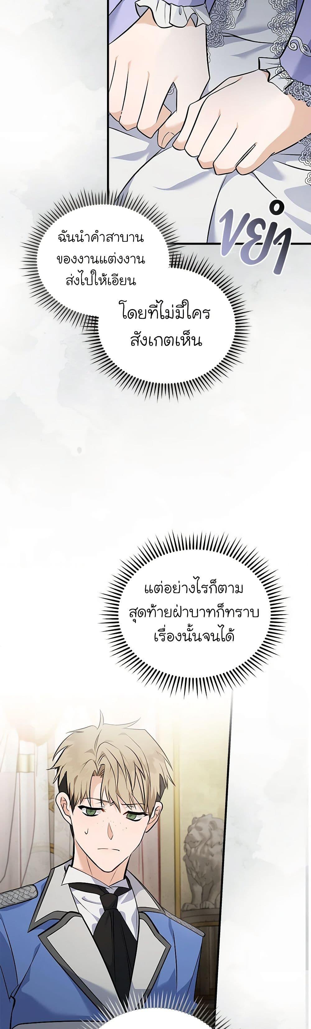 Manga-lc-com อ่านมังงะ อ่านการ์ตูน ออนไลน์ ฟรี The Villainess Lives Again ตอนที่ 1 2 3 4 5 6 7 8 9 10 11 12 13 14 ฟรี ไม่มีโฆษณา Manga-lc - อ่าน มังงะ อ่าน การ์ตูน ออนไลน์ อ่านมังงะ ฟรี