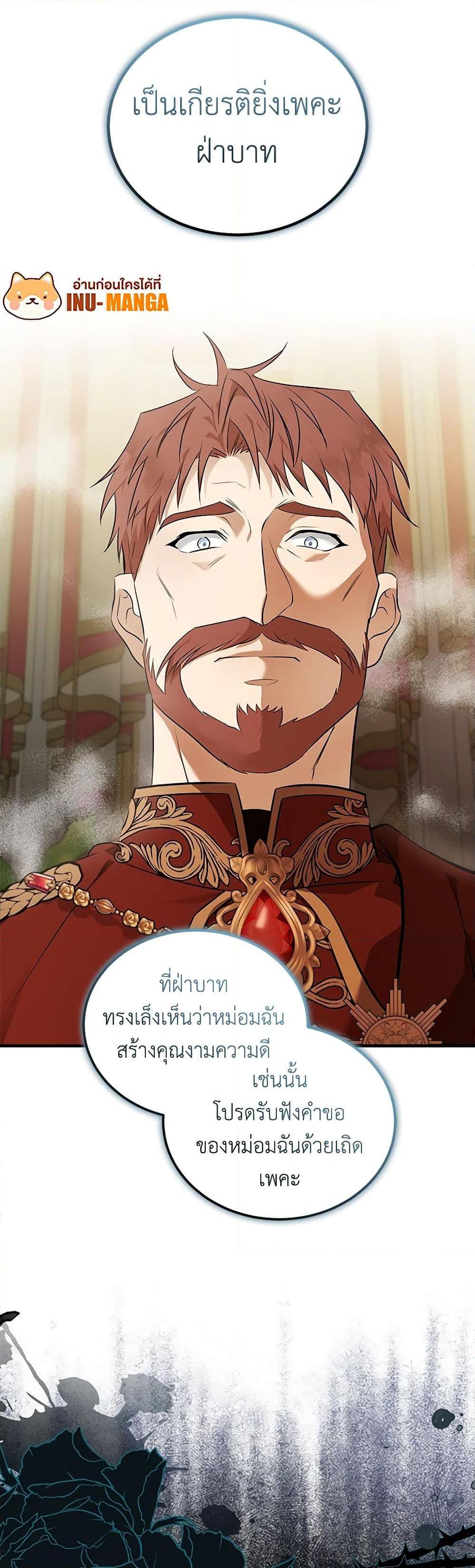 Manga-lc-com อ่านมังงะ อ่านการ์ตูน ออนไลน์ ฟรี The Villainess Lives Again ตอนที่ 1 2 3 4 5 6 7 8 9 10 11 12 13 14 ฟรี ไม่มีโฆษณา Manga-lc - อ่าน มังงะ อ่าน การ์ตูน ออนไลน์ อ่านมังงะ ฟรี