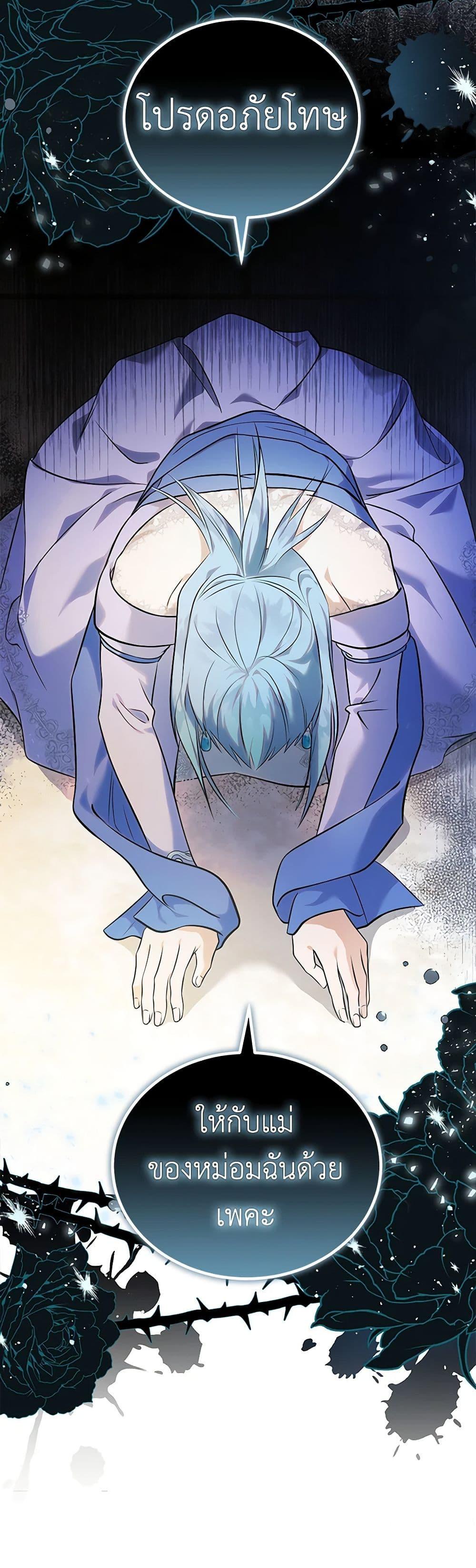Manga-lc-com อ่านมังงะ อ่านการ์ตูน ออนไลน์ ฟรี The Villainess Lives Again ตอนที่ 1 2 3 4 5 6 7 8 9 10 11 12 13 14 ฟรี ไม่มีโฆษณา Manga-lc - อ่าน มังงะ อ่าน การ์ตูน ออนไลน์ อ่านมังงะ ฟรี