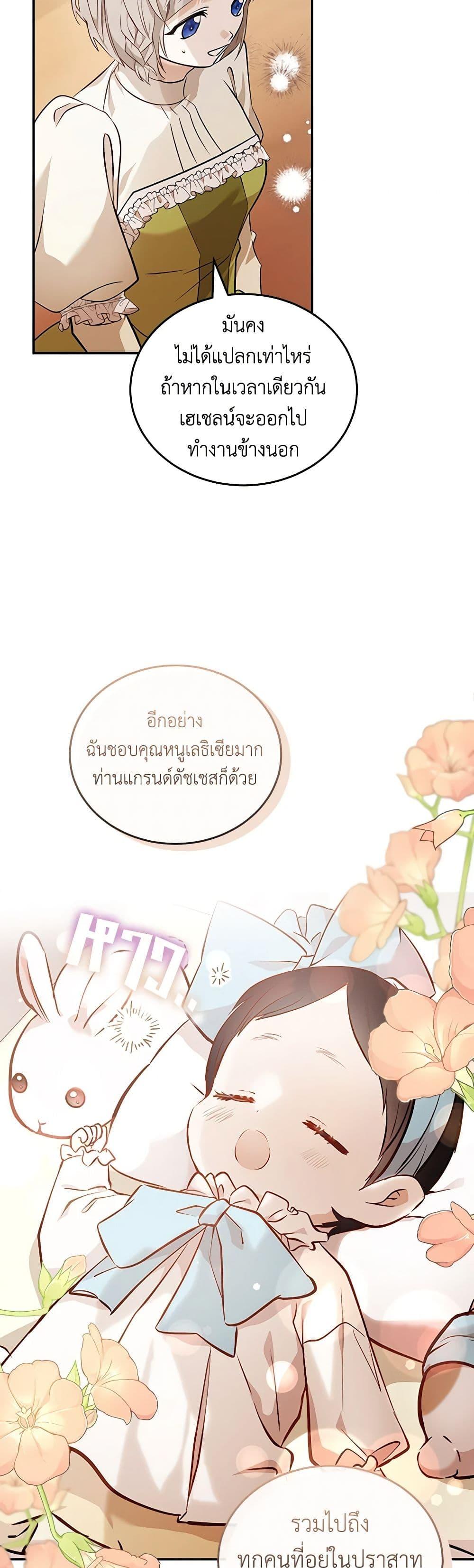 Manga-lc-com อ่านมังงะ อ่านการ์ตูน ออนไลน์ ฟรี The Villainess Lives Again ตอนที่ 1 2 3 4 5 6 7 8 9 10 11 12 13 14 ฟรี ไม่มีโฆษณา Manga-lc - อ่าน มังงะ อ่าน การ์ตูน ออนไลน์ อ่านมังงะ ฟรี