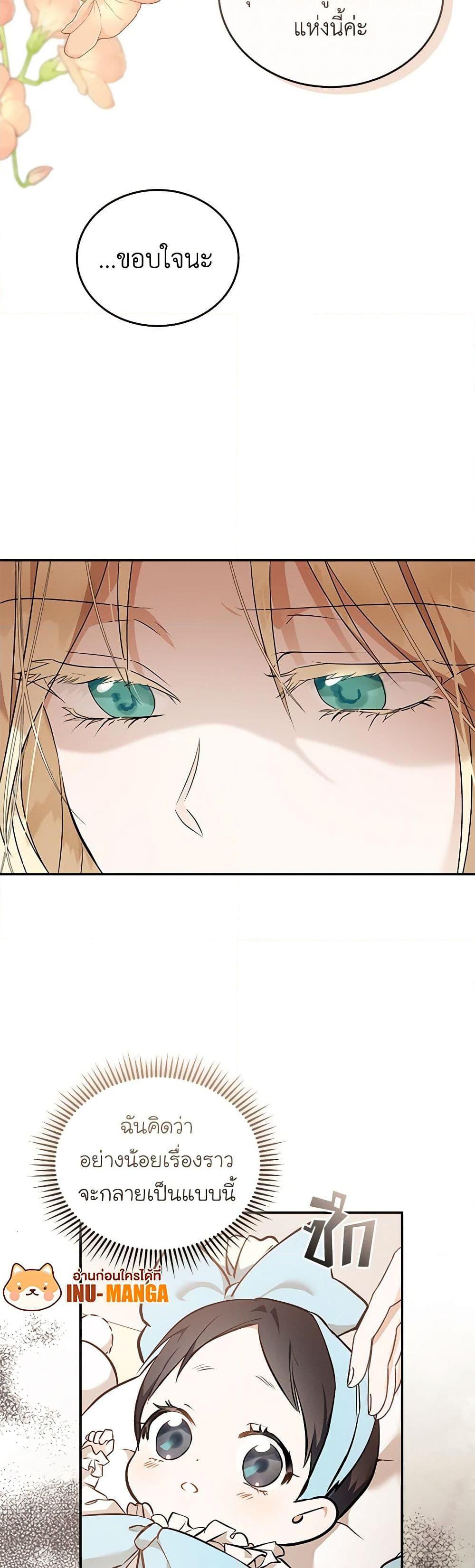 Manga-lc-com อ่านมังงะ อ่านการ์ตูน ออนไลน์ ฟรี The Villainess Lives Again ตอนที่ 1 2 3 4 5 6 7 8 9 10 11 12 13 14 ฟรี ไม่มีโฆษณา Manga-lc - อ่าน มังงะ อ่าน การ์ตูน ออนไลน์ อ่านมังงะ ฟรี