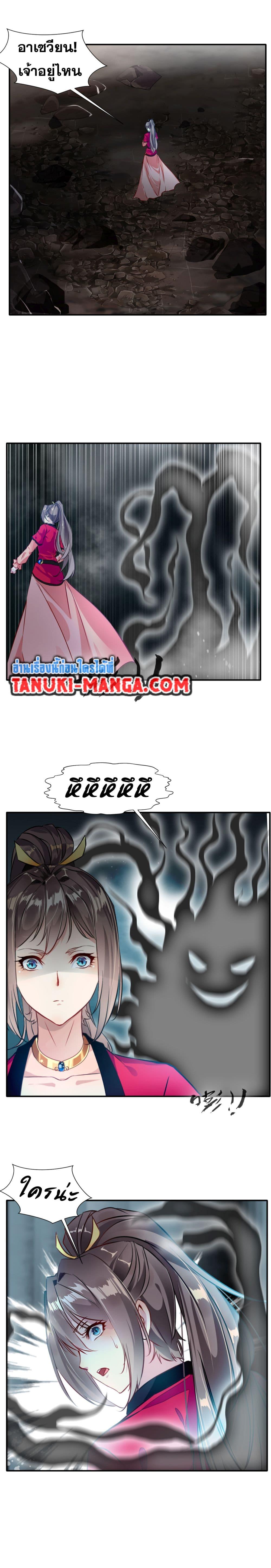 Manga-lc-com อ่านมังงะ อ่านการ์ตูน ออนไลน์ ฟรี Peerless Ancient ตำนานปรัมปราไร้เทียมทาน ตอนที่ 1 2 3 4 5 6 7 8 9 10 11 12 13 14 ฟรี ไม่มีโฆษณา Manga-lc - อ่าน มังงะ อ่าน การ์ตูน ออนไลน์ อ่านมังงะ ฟรี