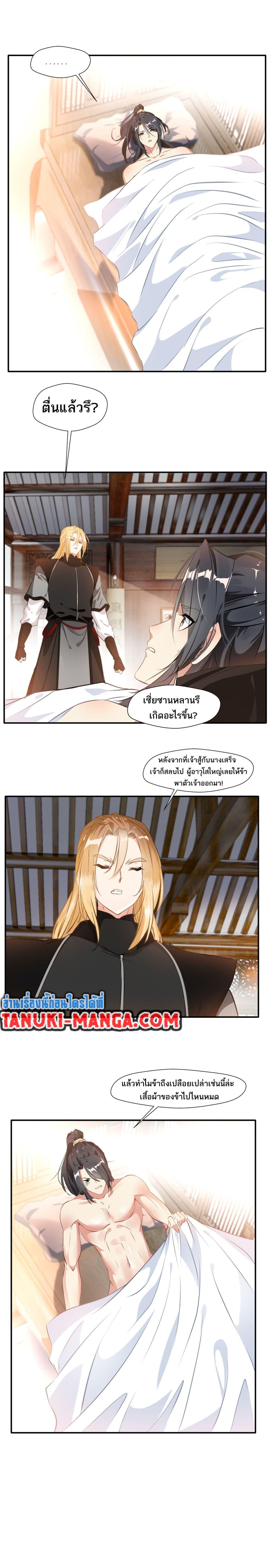 Manga-lc-com อ่านมังงะ อ่านการ์ตูน ออนไลน์ ฟรี Peerless Ancient ตำนานปรัมปราไร้เทียมทาน ตอนที่ 1 2 3 4 5 6 7 8 9 10 11 12 13 14 ฟรี ไม่มีโฆษณา Manga-lc - อ่าน มังงะ อ่าน การ์ตูน ออนไลน์ อ่านมังงะ ฟรี