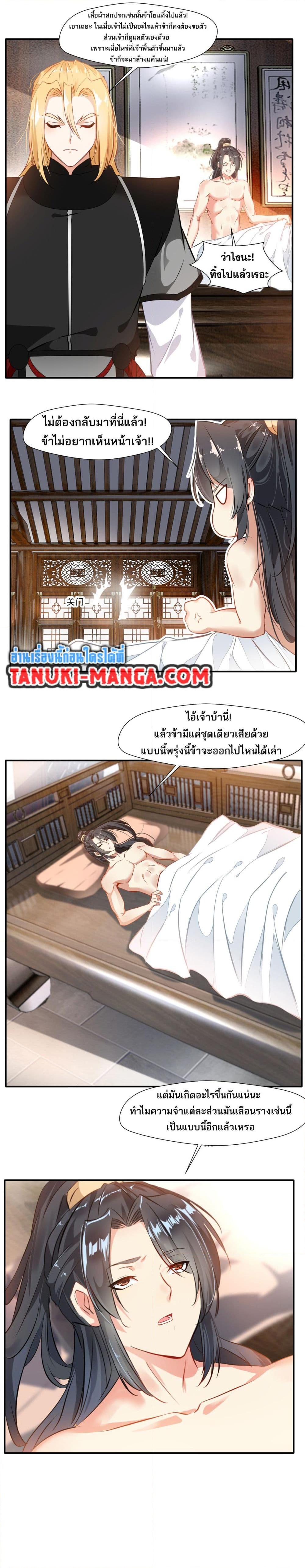 Manga-lc-com อ่านมังงะ อ่านการ์ตูน ออนไลน์ ฟรี Peerless Ancient ตำนานปรัมปราไร้เทียมทาน ตอนที่ 1 2 3 4 5 6 7 8 9 10 11 12 13 14 ฟรี ไม่มีโฆษณา Manga-lc - อ่าน มังงะ อ่าน การ์ตูน ออนไลน์ อ่านมังงะ ฟรี