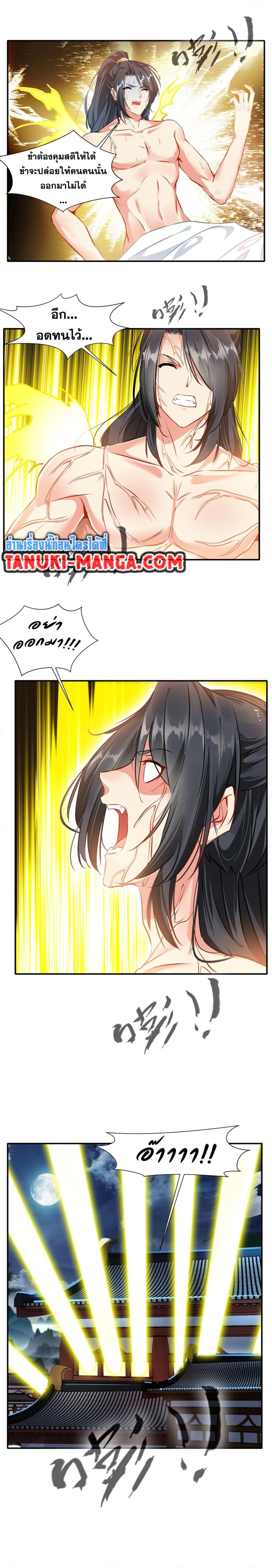 Manga-lc-com อ่านมังงะ อ่านการ์ตูน ออนไลน์ ฟรี Peerless Ancient ตำนานปรัมปราไร้เทียมทาน ตอนที่ 1 2 3 4 5 6 7 8 9 10 11 12 13 14 ฟรี ไม่มีโฆษณา Manga-lc - อ่าน มังงะ อ่าน การ์ตูน ออนไลน์ อ่านมังงะ ฟรี