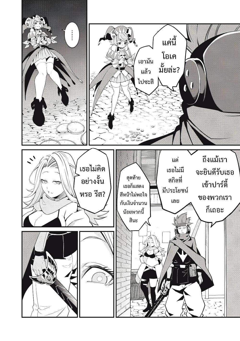 Manga-lc-com อ่านมังงะ อ่านการ์ตูน ออนไลน์ ฟรี Tsuihou Sareta Tenshou Juu Kishi wa game Chishiki de Musou Suru ตอนที่ 1 2 3 4 5 6 7 8 9 10 11 12 13 14 ฟรี ไม่มีโฆษณา Manga-lc - อ่าน มังงะ อ่าน การ์ตูน ออนไลน์ อ่านมังงะ ฟรี