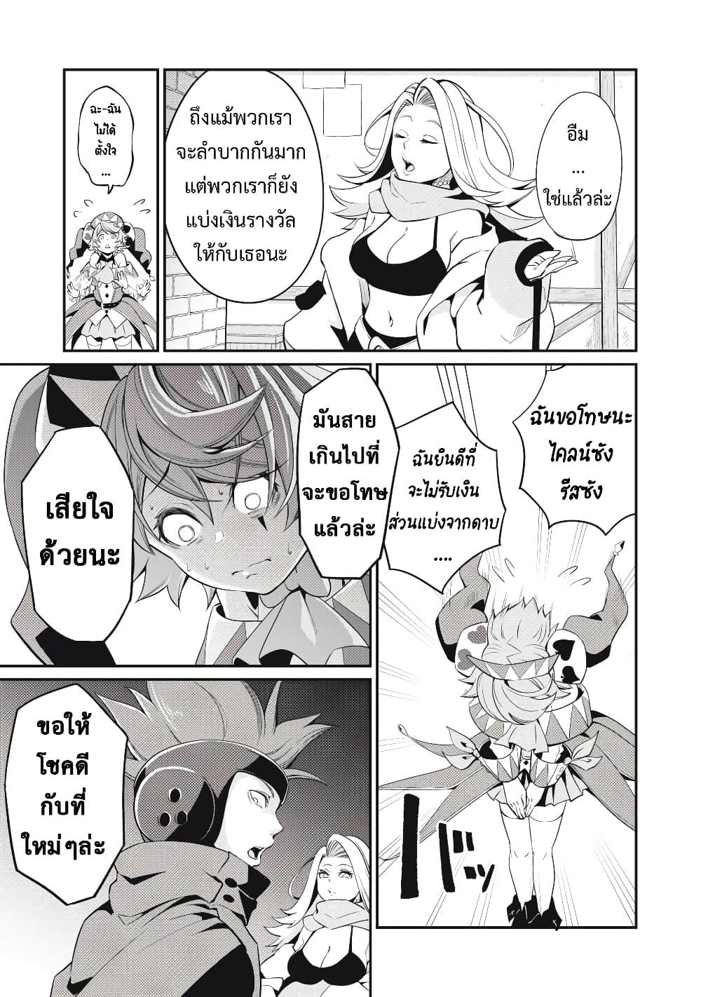 Manga-lc-com อ่านมังงะ อ่านการ์ตูน ออนไลน์ ฟรี Tsuihou Sareta Tenshou Juu Kishi wa game Chishiki de Musou Suru ตอนที่ 1 2 3 4 5 6 7 8 9 10 11 12 13 14 ฟรี ไม่มีโฆษณา Manga-lc - อ่าน มังงะ อ่าน การ์ตูน ออนไลน์ อ่านมังงะ ฟรี