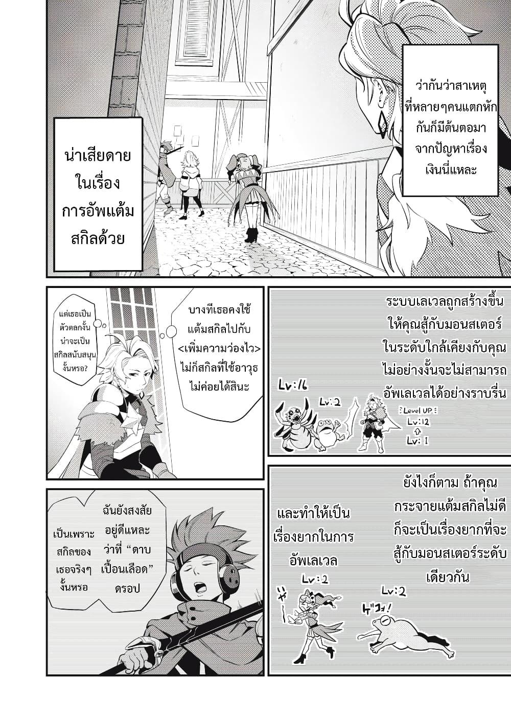 Manga-lc-com อ่านมังงะ อ่านการ์ตูน ออนไลน์ ฟรี Tsuihou Sareta Tenshou Juu Kishi wa game Chishiki de Musou Suru ตอนที่ 1 2 3 4 5 6 7 8 9 10 11 12 13 14 ฟรี ไม่มีโฆษณา Manga-lc - อ่าน มังงะ อ่าน การ์ตูน ออนไลน์ อ่านมังงะ ฟรี