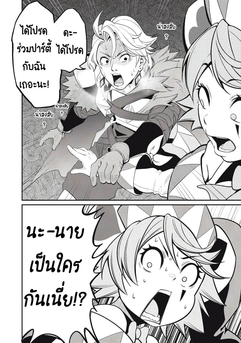 Manga-lc-com อ่านมังงะ อ่านการ์ตูน ออนไลน์ ฟรี Tsuihou Sareta Tenshou Juu Kishi wa game Chishiki de Musou Suru ตอนที่ 1 2 3 4 5 6 7 8 9 10 11 12 13 14 ฟรี ไม่มีโฆษณา Manga-lc - อ่าน มังงะ อ่าน การ์ตูน ออนไลน์ อ่านมังงะ ฟรี