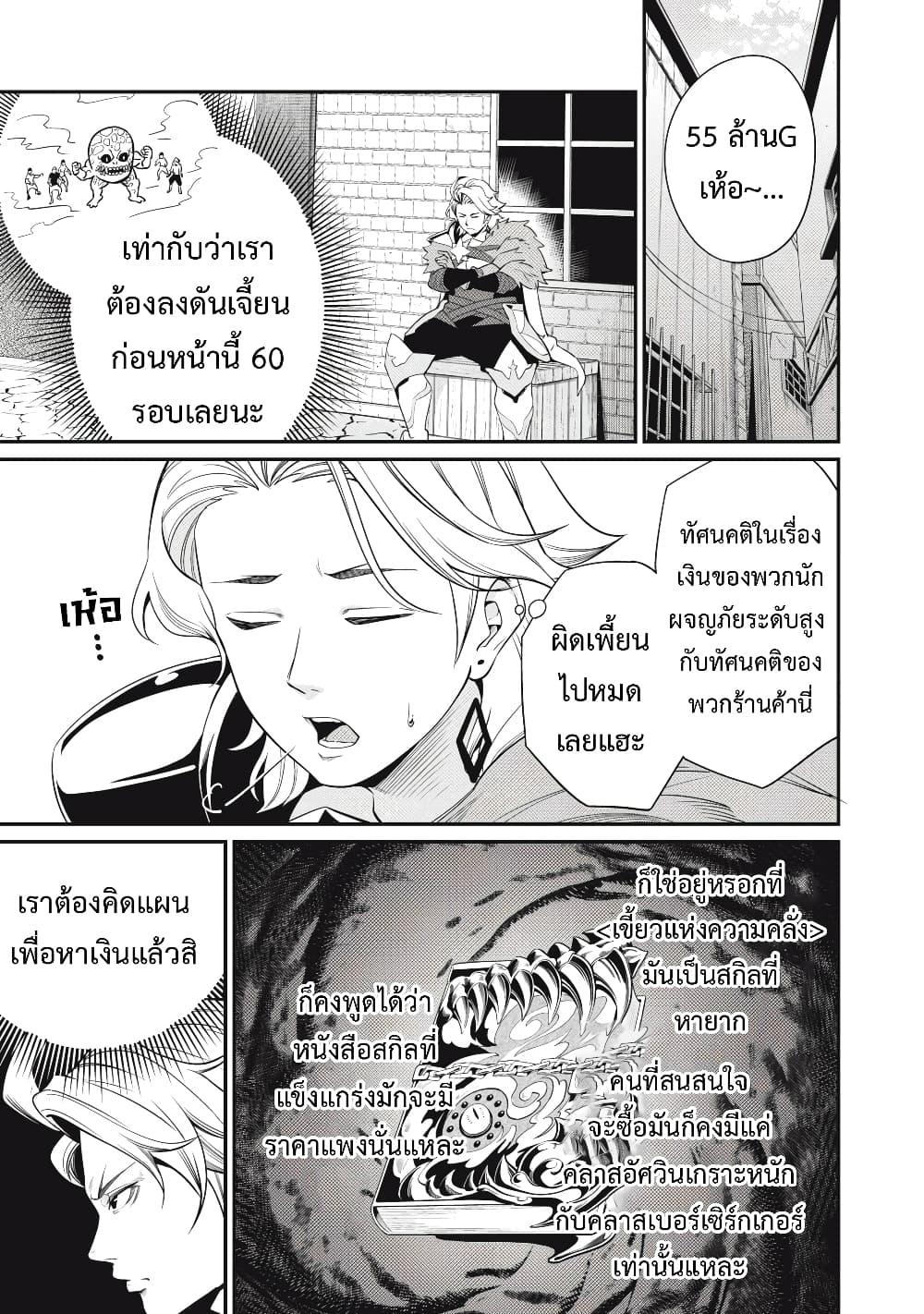 Manga-lc-com อ่านมังงะ อ่านการ์ตูน ออนไลน์ ฟรี Tsuihou Sareta Tenshou Juu Kishi wa game Chishiki de Musou Suru ตอนที่ 1 2 3 4 5 6 7 8 9 10 11 12 13 14 ฟรี ไม่มีโฆษณา Manga-lc - อ่าน มังงะ อ่าน การ์ตูน ออนไลน์ อ่านมังงะ ฟรี