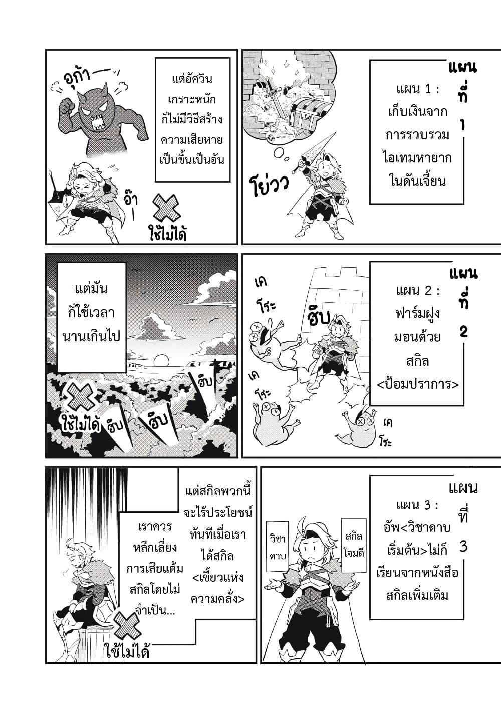 Manga-lc-com อ่านมังงะ อ่านการ์ตูน ออนไลน์ ฟรี Tsuihou Sareta Tenshou Juu Kishi wa game Chishiki de Musou Suru ตอนที่ 1 2 3 4 5 6 7 8 9 10 11 12 13 14 ฟรี ไม่มีโฆษณา Manga-lc - อ่าน มังงะ อ่าน การ์ตูน ออนไลน์ อ่านมังงะ ฟรี