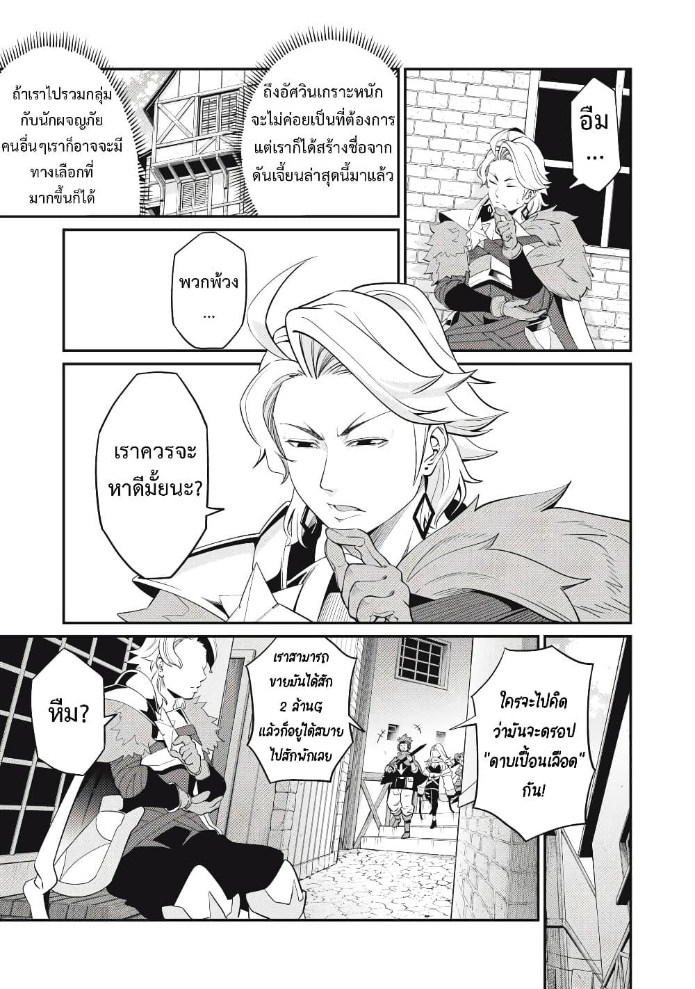 Manga-lc-com อ่านมังงะ อ่านการ์ตูน ออนไลน์ ฟรี Tsuihou Sareta Tenshou Juu Kishi wa game Chishiki de Musou Suru ตอนที่ 1 2 3 4 5 6 7 8 9 10 11 12 13 14 ฟรี ไม่มีโฆษณา Manga-lc - อ่าน มังงะ อ่าน การ์ตูน ออนไลน์ อ่านมังงะ ฟรี