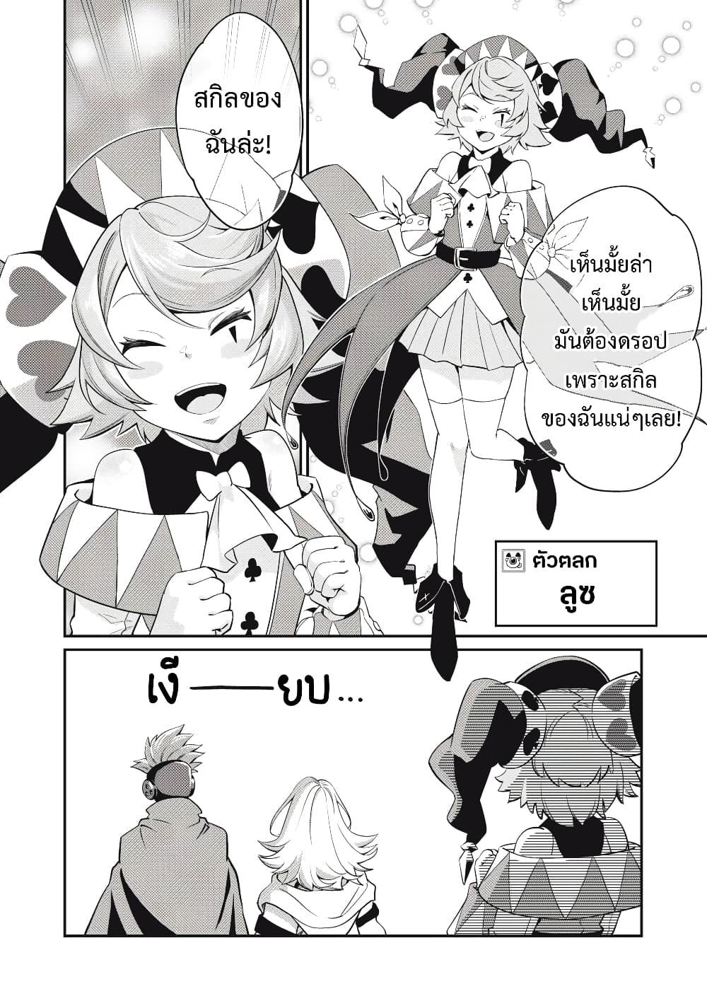 Manga-lc-com อ่านมังงะ อ่านการ์ตูน ออนไลน์ ฟรี Tsuihou Sareta Tenshou Juu Kishi wa game Chishiki de Musou Suru ตอนที่ 1 2 3 4 5 6 7 8 9 10 11 12 13 14 ฟรี ไม่มีโฆษณา Manga-lc - อ่าน มังงะ อ่าน การ์ตูน ออนไลน์ อ่านมังงะ ฟรี