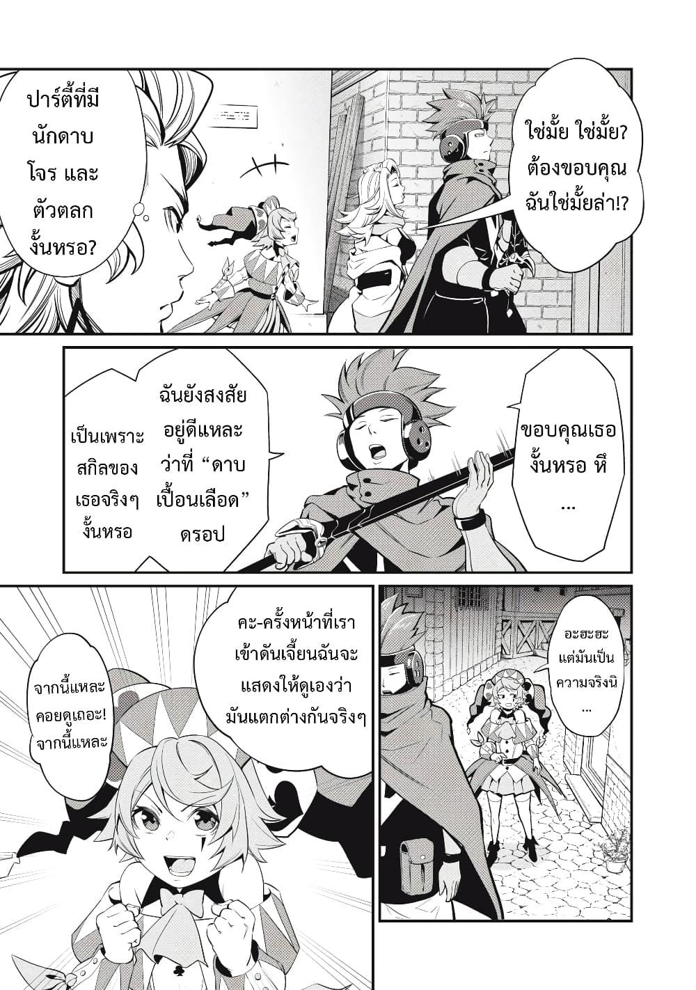 Manga-lc-com อ่านมังงะ อ่านการ์ตูน ออนไลน์ ฟรี Tsuihou Sareta Tenshou Juu Kishi wa game Chishiki de Musou Suru ตอนที่ 1 2 3 4 5 6 7 8 9 10 11 12 13 14 ฟรี ไม่มีโฆษณา Manga-lc - อ่าน มังงะ อ่าน การ์ตูน ออนไลน์ อ่านมังงะ ฟรี