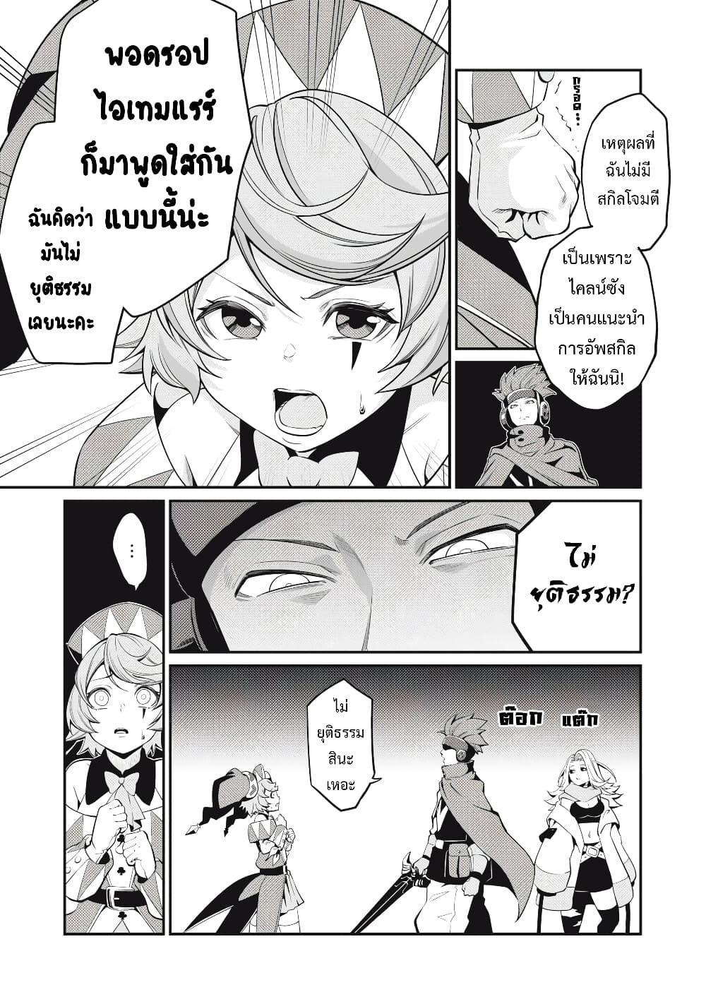 Manga-lc-com อ่านมังงะ อ่านการ์ตูน ออนไลน์ ฟรี Tsuihou Sareta Tenshou Juu Kishi wa game Chishiki de Musou Suru ตอนที่ 1 2 3 4 5 6 7 8 9 10 11 12 13 14 ฟรี ไม่มีโฆษณา Manga-lc - อ่าน มังงะ อ่าน การ์ตูน ออนไลน์ อ่านมังงะ ฟรี