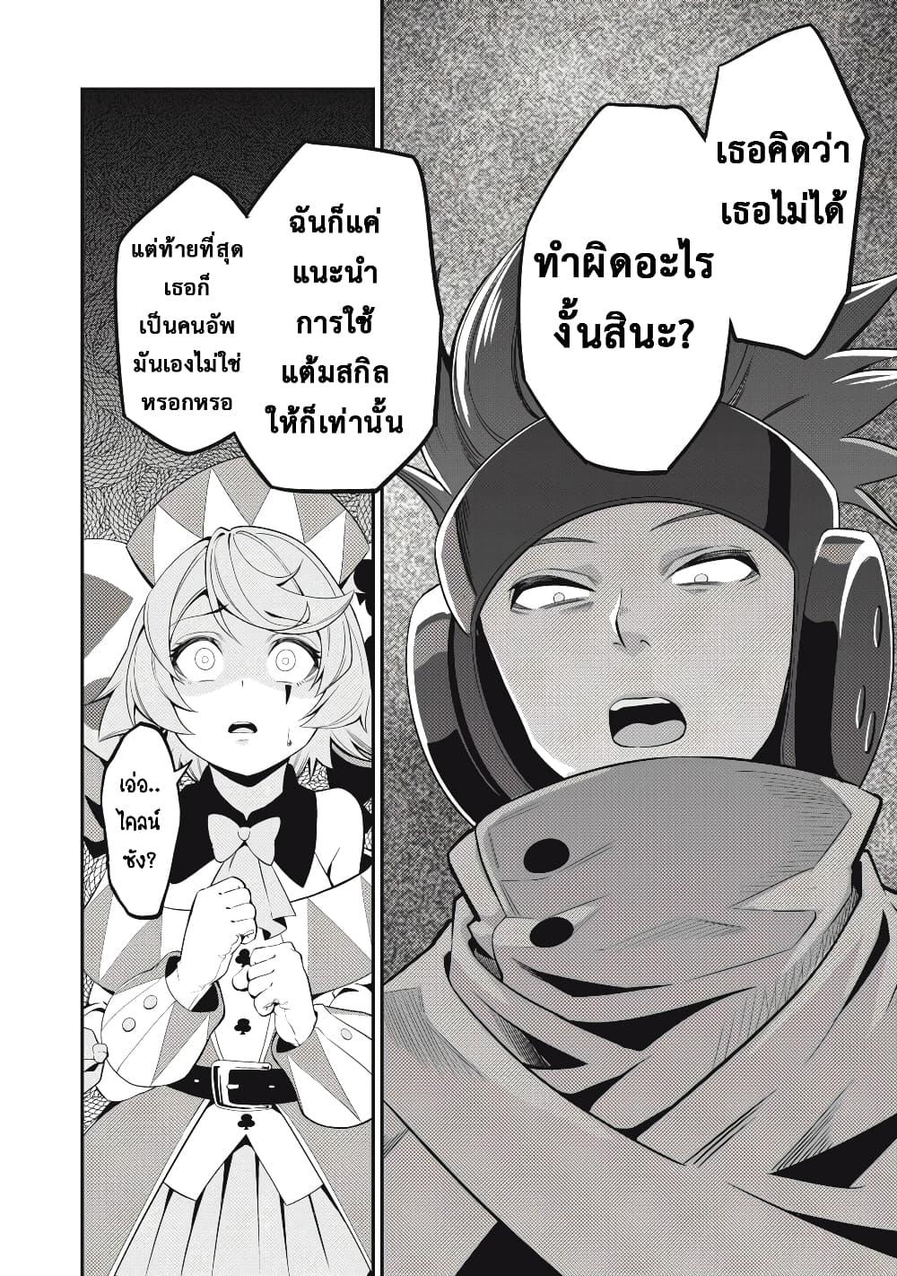 Manga-lc-com อ่านมังงะ อ่านการ์ตูน ออนไลน์ ฟรี Tsuihou Sareta Tenshou Juu Kishi wa game Chishiki de Musou Suru ตอนที่ 1 2 3 4 5 6 7 8 9 10 11 12 13 14 ฟรี ไม่มีโฆษณา Manga-lc - อ่าน มังงะ อ่าน การ์ตูน ออนไลน์ อ่านมังงะ ฟรี