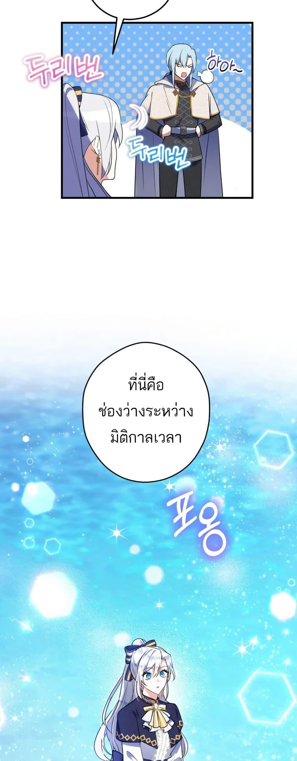 Manga-lc-com อ่านมังงะ อ่านการ์ตูน ออนไลน์ ฟรี The Princess Has the Constitution of an Eagle Workshop ตอนที่ 1 2 3 4 5 6 7 8 9 10 11 12 13 14 ฟรี ไม่มีโฆษณา Manga-lc - อ่าน มังงะ อ่าน การ์ตูน ออนไลน์ อ่านมังงะ ฟรี