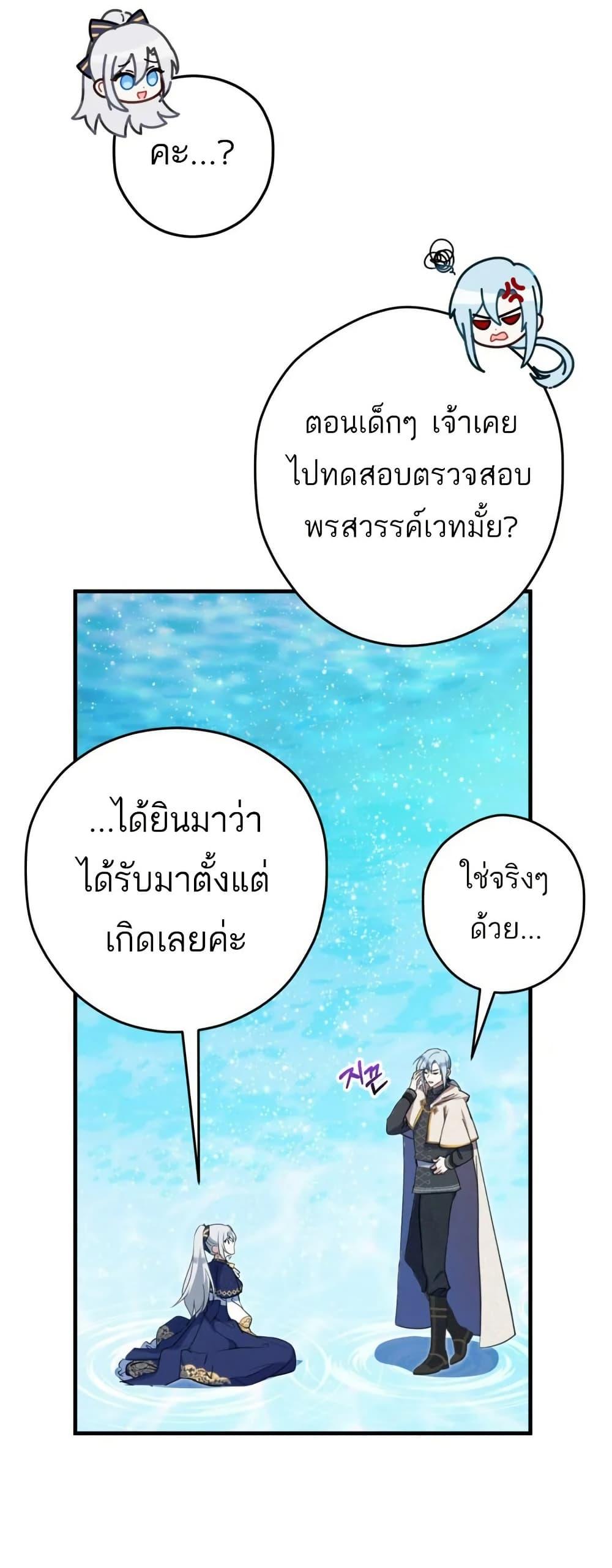 Manga-lc-com อ่านมังงะ อ่านการ์ตูน ออนไลน์ ฟรี The Princess Has the Constitution of an Eagle Workshop ตอนที่ 1 2 3 4 5 6 7 8 9 10 11 12 13 14 ฟรี ไม่มีโฆษณา Manga-lc - อ่าน มังงะ อ่าน การ์ตูน ออนไลน์ อ่านมังงะ ฟรี