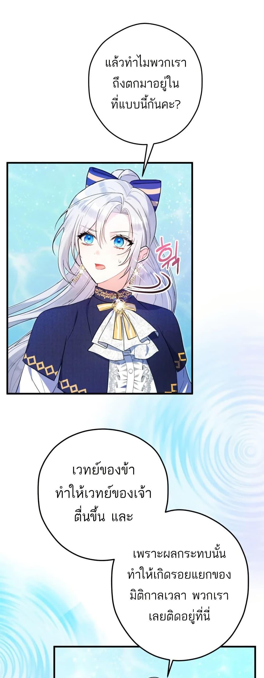 Manga-lc-com อ่านมังงะ อ่านการ์ตูน ออนไลน์ ฟรี The Princess Has the Constitution of an Eagle Workshop ตอนที่ 1 2 3 4 5 6 7 8 9 10 11 12 13 14 ฟรี ไม่มีโฆษณา Manga-lc - อ่าน มังงะ อ่าน การ์ตูน ออนไลน์ อ่านมังงะ ฟรี