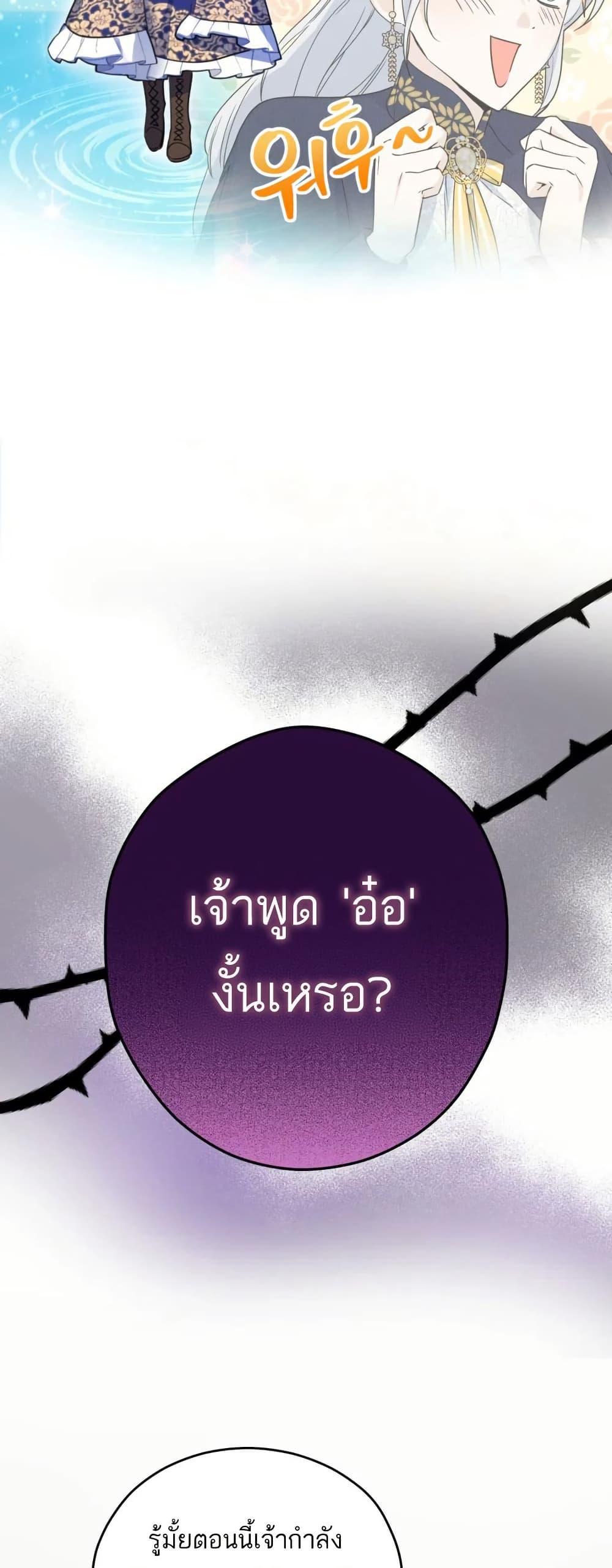 Manga-lc-com อ่านมังงะ อ่านการ์ตูน ออนไลน์ ฟรี The Princess Has the Constitution of an Eagle Workshop ตอนที่ 1 2 3 4 5 6 7 8 9 10 11 12 13 14 ฟรี ไม่มีโฆษณา Manga-lc - อ่าน มังงะ อ่าน การ์ตูน ออนไลน์ อ่านมังงะ ฟรี