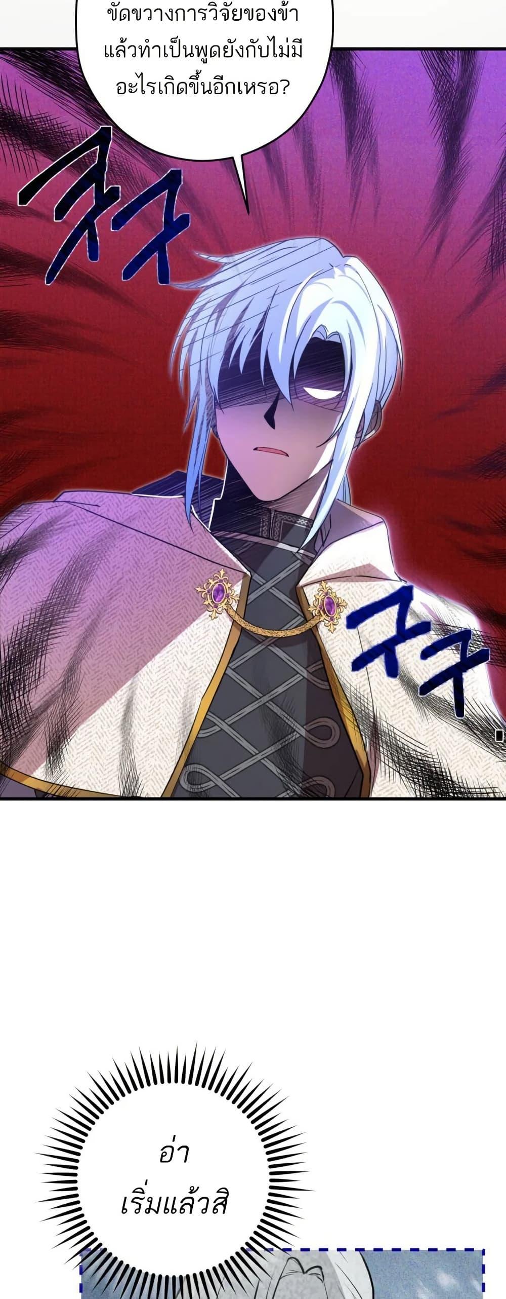 Manga-lc-com อ่านมังงะ อ่านการ์ตูน ออนไลน์ ฟรี The Princess Has the Constitution of an Eagle Workshop ตอนที่ 1 2 3 4 5 6 7 8 9 10 11 12 13 14 ฟรี ไม่มีโฆษณา Manga-lc - อ่าน มังงะ อ่าน การ์ตูน ออนไลน์ อ่านมังงะ ฟรี