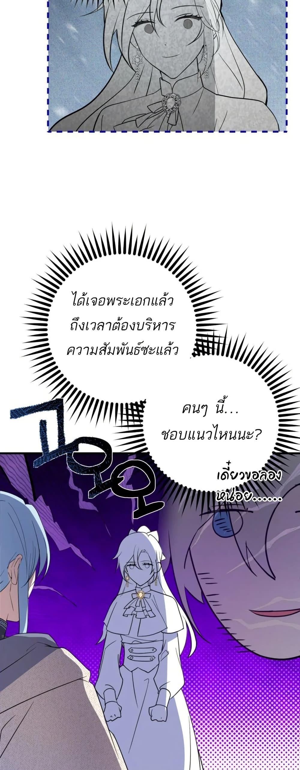 Manga-lc-com อ่านมังงะ อ่านการ์ตูน ออนไลน์ ฟรี The Princess Has the Constitution of an Eagle Workshop ตอนที่ 1 2 3 4 5 6 7 8 9 10 11 12 13 14 ฟรี ไม่มีโฆษณา Manga-lc - อ่าน มังงะ อ่าน การ์ตูน ออนไลน์ อ่านมังงะ ฟรี
