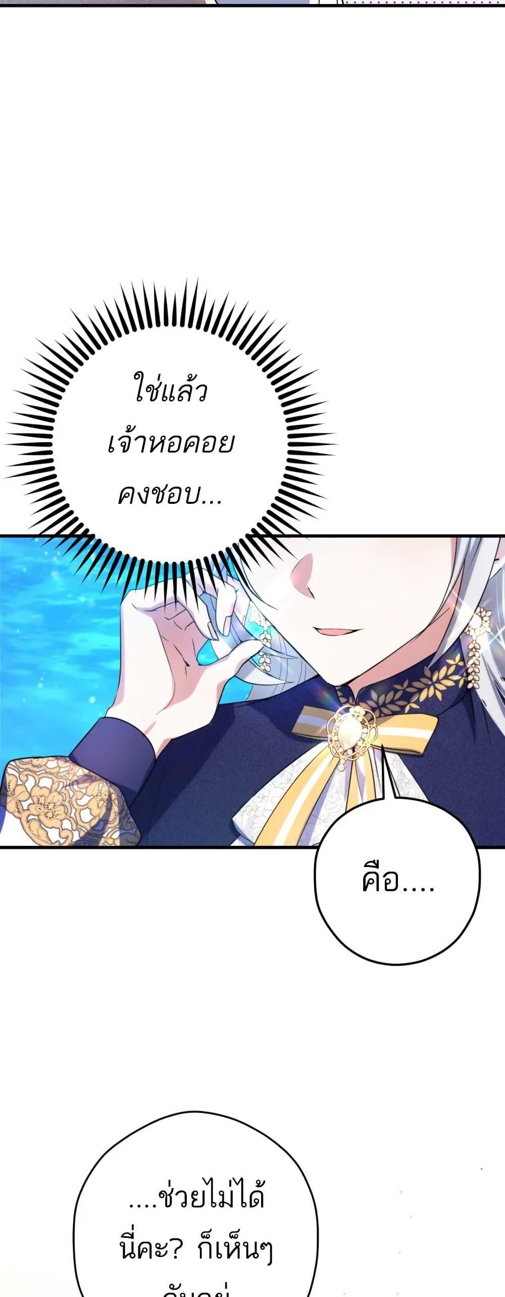 Manga-lc-com อ่านมังงะ อ่านการ์ตูน ออนไลน์ ฟรี The Princess Has the Constitution of an Eagle Workshop ตอนที่ 1 2 3 4 5 6 7 8 9 10 11 12 13 14 ฟรี ไม่มีโฆษณา Manga-lc - อ่าน มังงะ อ่าน การ์ตูน ออนไลน์ อ่านมังงะ ฟรี