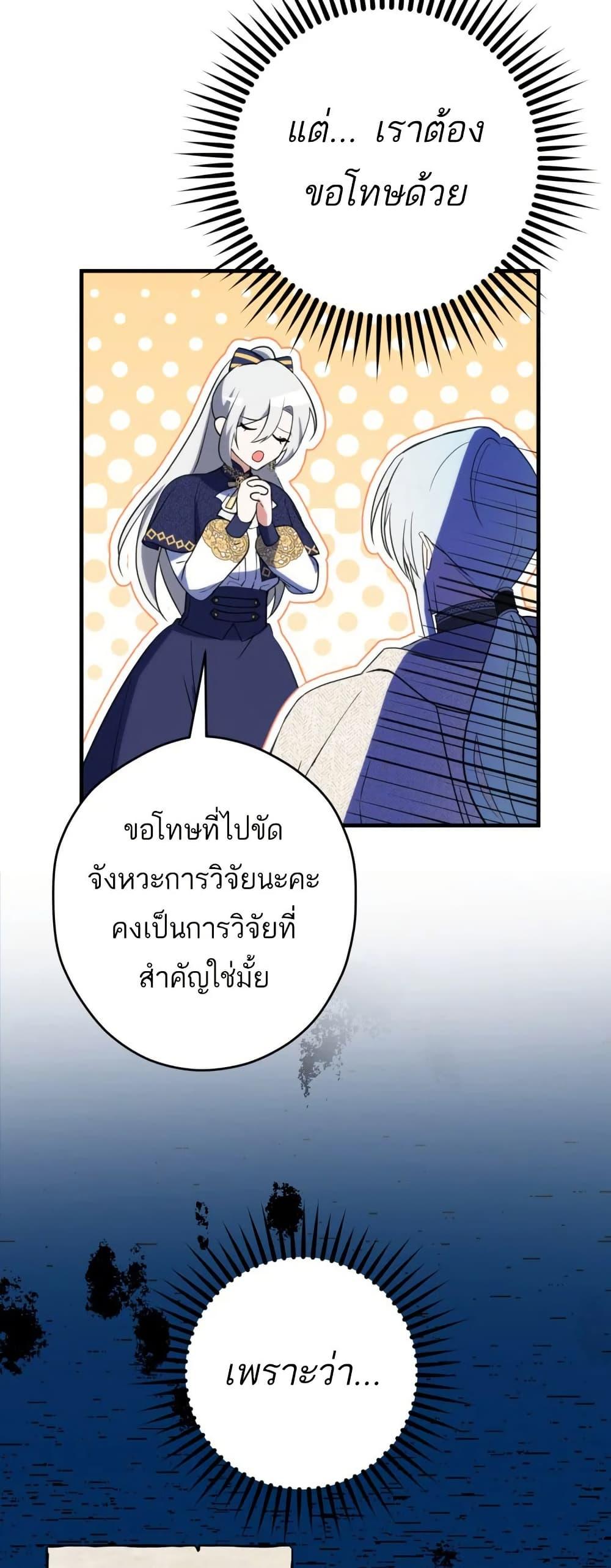Manga-lc-com อ่านมังงะ อ่านการ์ตูน ออนไลน์ ฟรี The Princess Has the Constitution of an Eagle Workshop ตอนที่ 1 2 3 4 5 6 7 8 9 10 11 12 13 14 ฟรี ไม่มีโฆษณา Manga-lc - อ่าน มังงะ อ่าน การ์ตูน ออนไลน์ อ่านมังงะ ฟรี