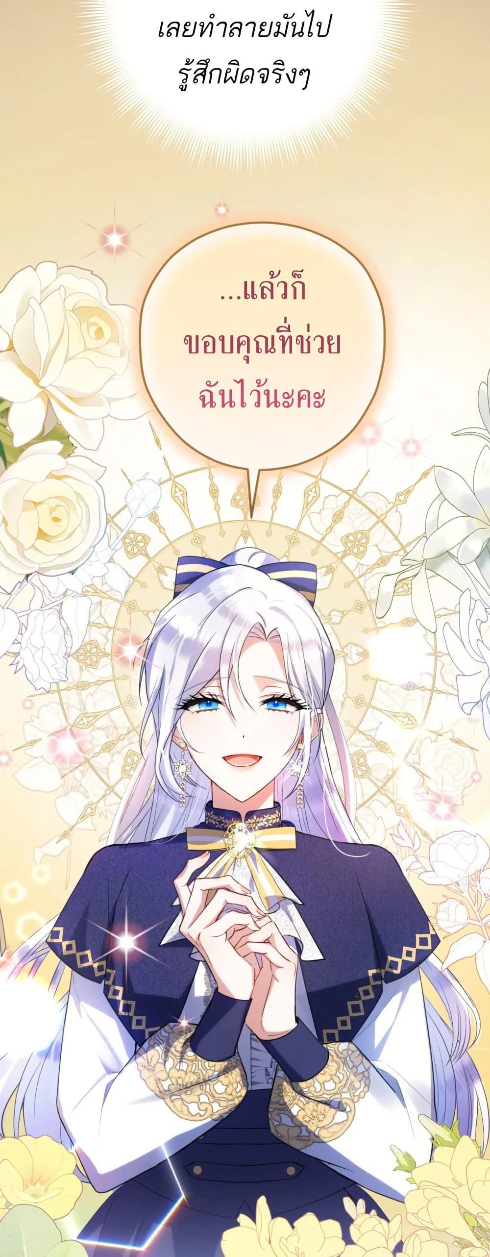 Manga-lc-com อ่านมังงะ อ่านการ์ตูน ออนไลน์ ฟรี The Princess Has the Constitution of an Eagle Workshop ตอนที่ 1 2 3 4 5 6 7 8 9 10 11 12 13 14 ฟรี ไม่มีโฆษณา Manga-lc - อ่าน มังงะ อ่าน การ์ตูน ออนไลน์ อ่านมังงะ ฟรี