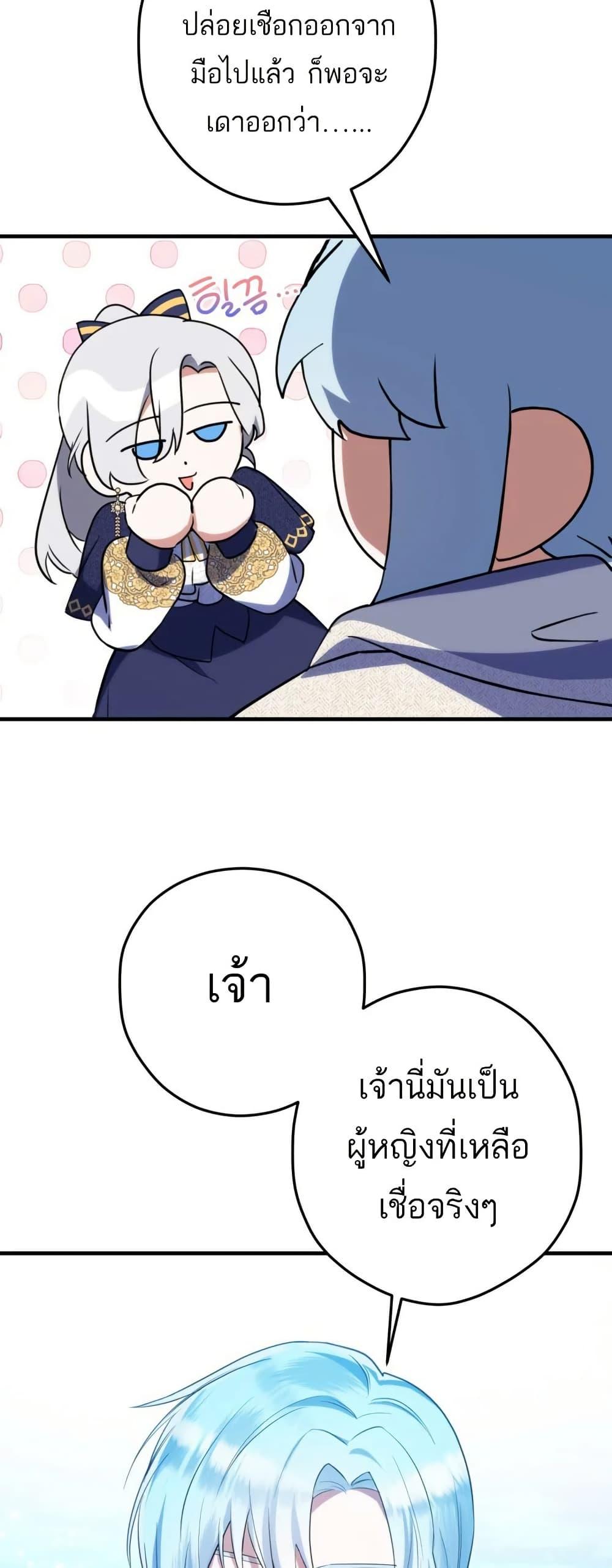 Manga-lc-com อ่านมังงะ อ่านการ์ตูน ออนไลน์ ฟรี The Princess Has the Constitution of an Eagle Workshop ตอนที่ 1 2 3 4 5 6 7 8 9 10 11 12 13 14 ฟรี ไม่มีโฆษณา Manga-lc - อ่าน มังงะ อ่าน การ์ตูน ออนไลน์ อ่านมังงะ ฟรี