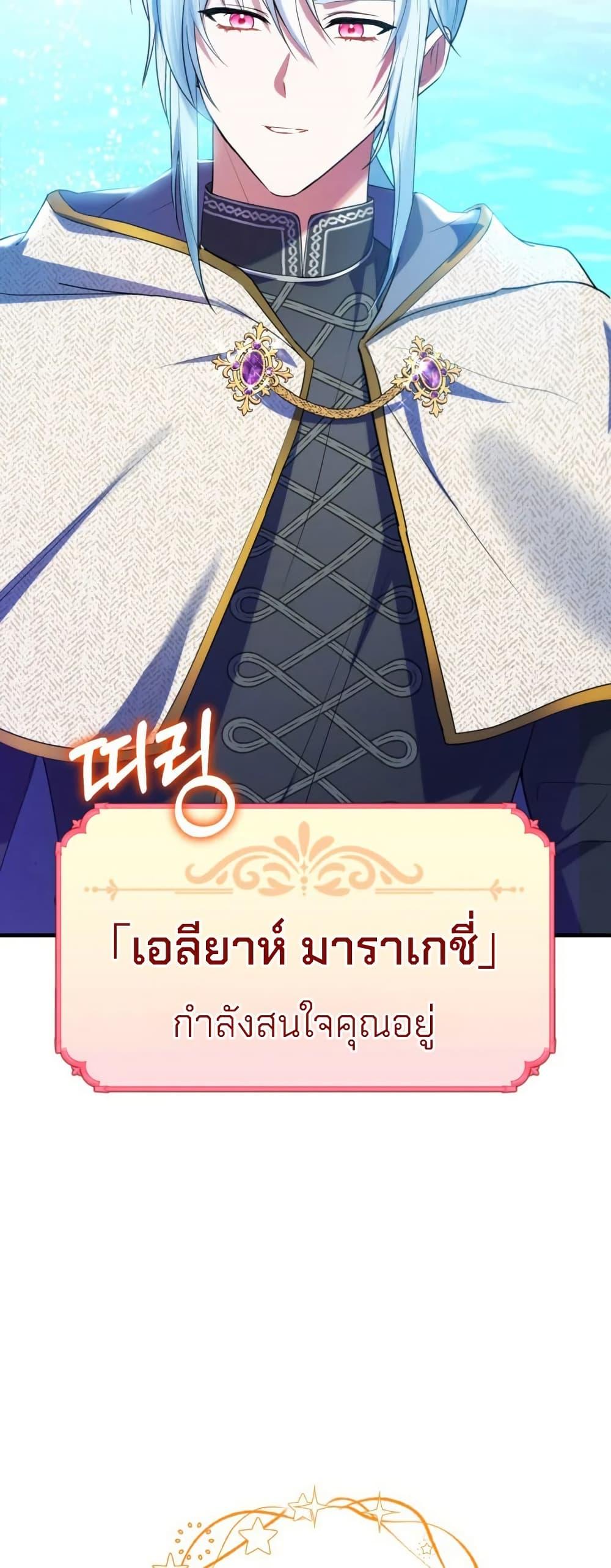 Manga-lc-com อ่านมังงะ อ่านการ์ตูน ออนไลน์ ฟรี The Princess Has the Constitution of an Eagle Workshop ตอนที่ 1 2 3 4 5 6 7 8 9 10 11 12 13 14 ฟรี ไม่มีโฆษณา Manga-lc - อ่าน มังงะ อ่าน การ์ตูน ออนไลน์ อ่านมังงะ ฟรี