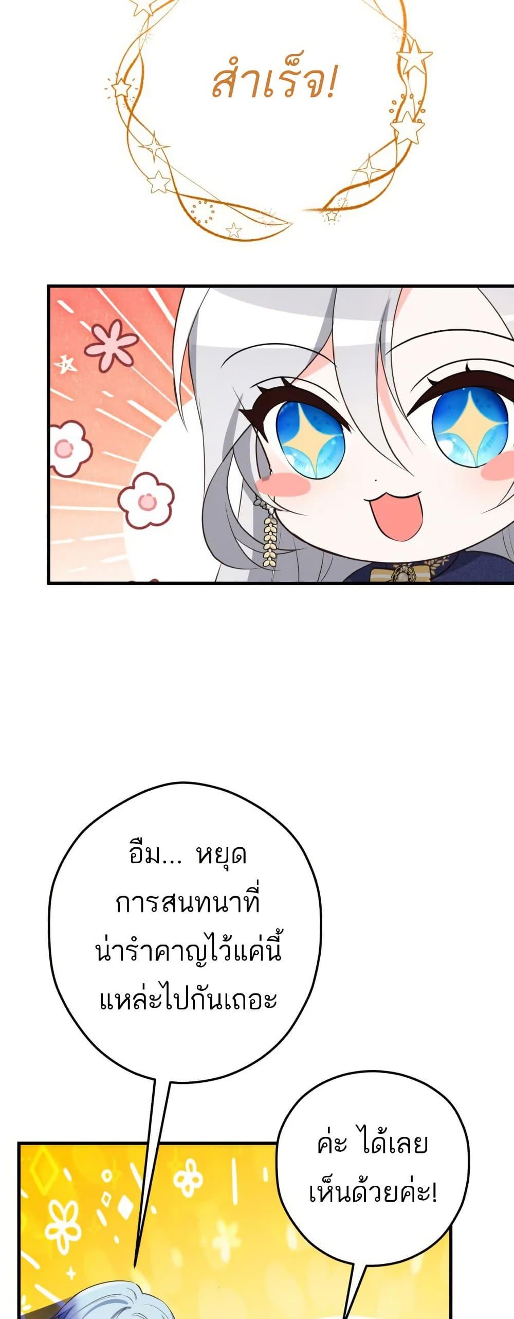 Manga-lc-com อ่านมังงะ อ่านการ์ตูน ออนไลน์ ฟรี The Princess Has the Constitution of an Eagle Workshop ตอนที่ 1 2 3 4 5 6 7 8 9 10 11 12 13 14 ฟรี ไม่มีโฆษณา Manga-lc - อ่าน มังงะ อ่าน การ์ตูน ออนไลน์ อ่านมังงะ ฟรี