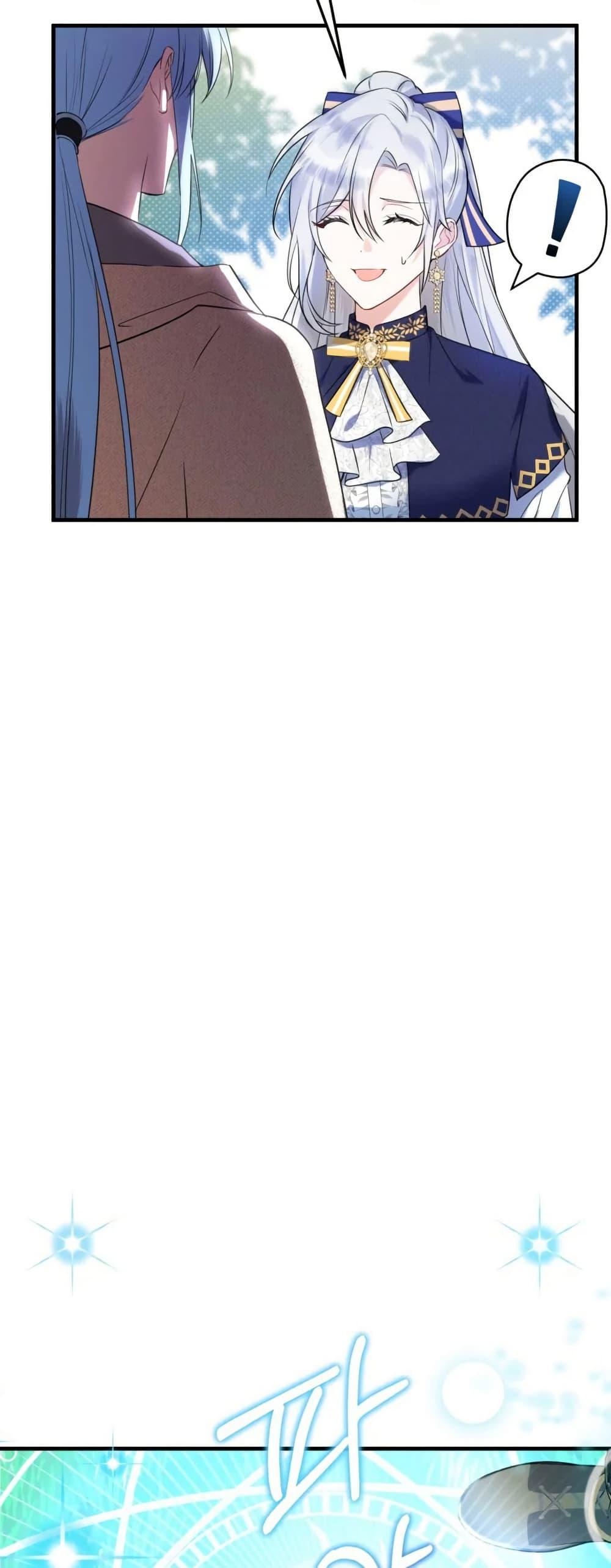 Manga-lc-com อ่านมังงะ อ่านการ์ตูน ออนไลน์ ฟรี The Princess Has the Constitution of an Eagle Workshop ตอนที่ 1 2 3 4 5 6 7 8 9 10 11 12 13 14 ฟรี ไม่มีโฆษณา Manga-lc - อ่าน มังงะ อ่าน การ์ตูน ออนไลน์ อ่านมังงะ ฟรี