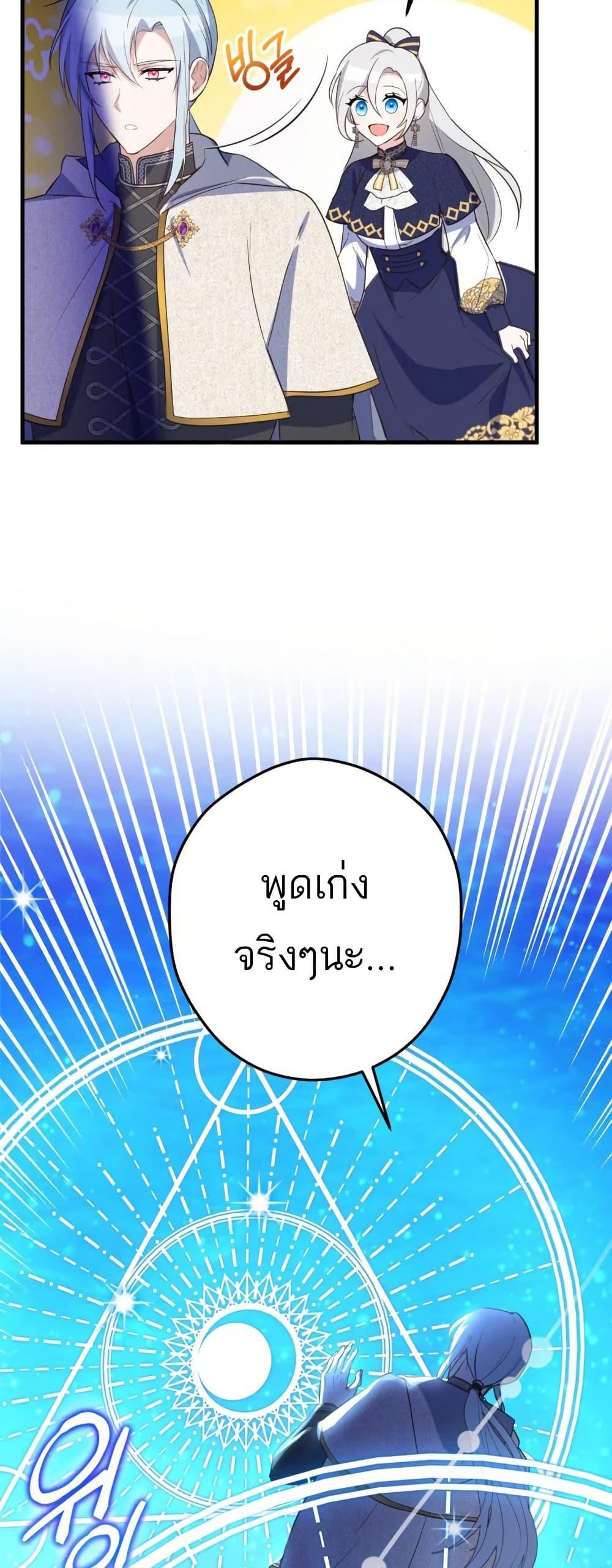 Manga-lc-com อ่านมังงะ อ่านการ์ตูน ออนไลน์ ฟรี The Princess Has the Constitution of an Eagle Workshop ตอนที่ 1 2 3 4 5 6 7 8 9 10 11 12 13 14 ฟรี ไม่มีโฆษณา Manga-lc - อ่าน มังงะ อ่าน การ์ตูน ออนไลน์ อ่านมังงะ ฟรี
