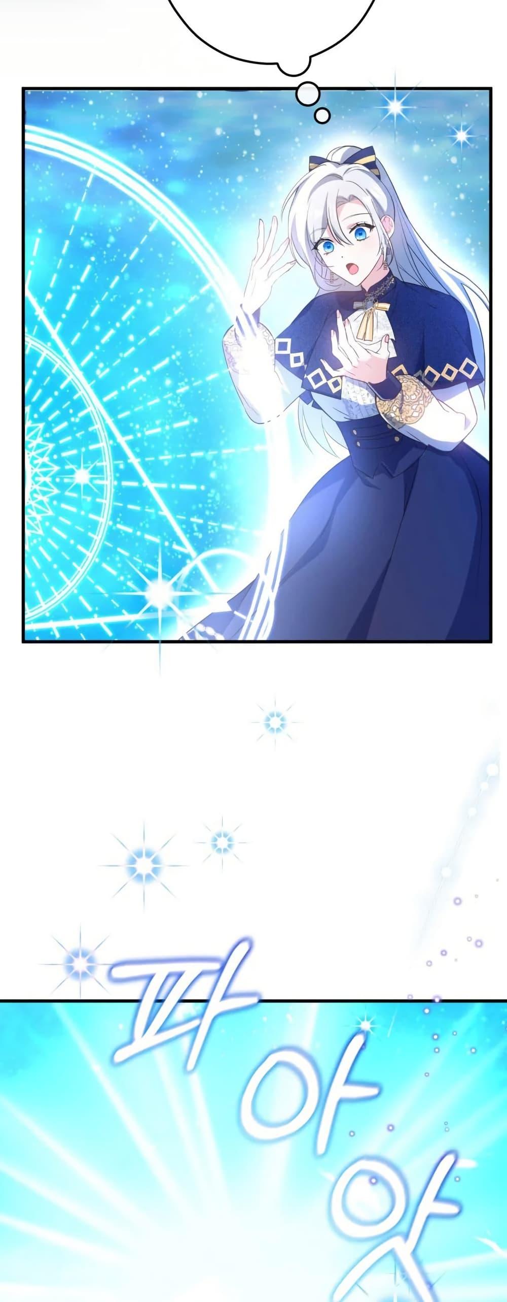 Manga-lc-com อ่านมังงะ อ่านการ์ตูน ออนไลน์ ฟรี The Princess Has the Constitution of an Eagle Workshop ตอนที่ 1 2 3 4 5 6 7 8 9 10 11 12 13 14 ฟรี ไม่มีโฆษณา Manga-lc - อ่าน มังงะ อ่าน การ์ตูน ออนไลน์ อ่านมังงะ ฟรี