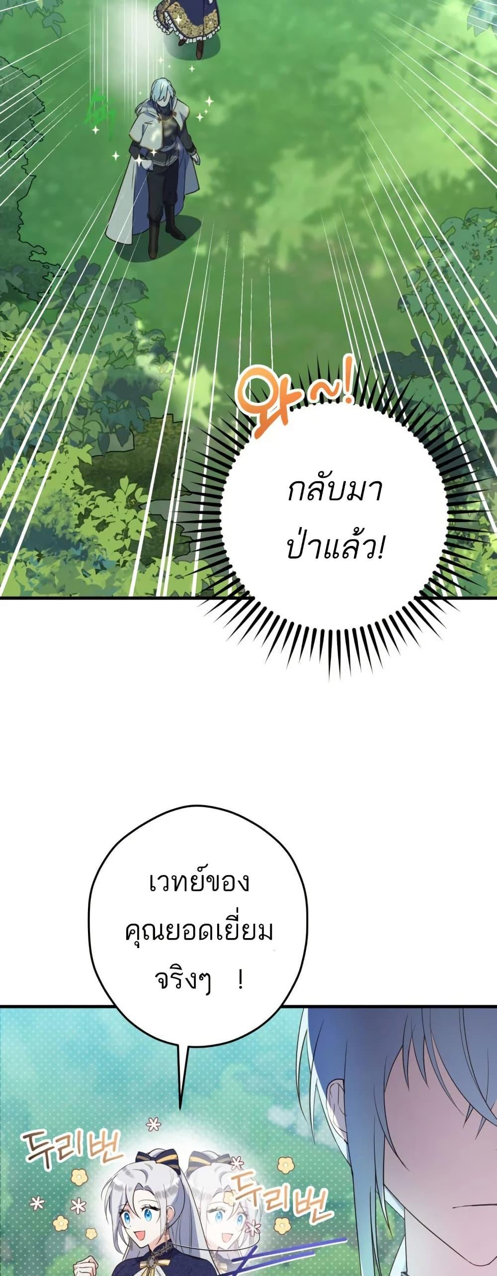 Manga-lc-com อ่านมังงะ อ่านการ์ตูน ออนไลน์ ฟรี The Princess Has the Constitution of an Eagle Workshop ตอนที่ 1 2 3 4 5 6 7 8 9 10 11 12 13 14 ฟรี ไม่มีโฆษณา Manga-lc - อ่าน มังงะ อ่าน การ์ตูน ออนไลน์ อ่านมังงะ ฟรี