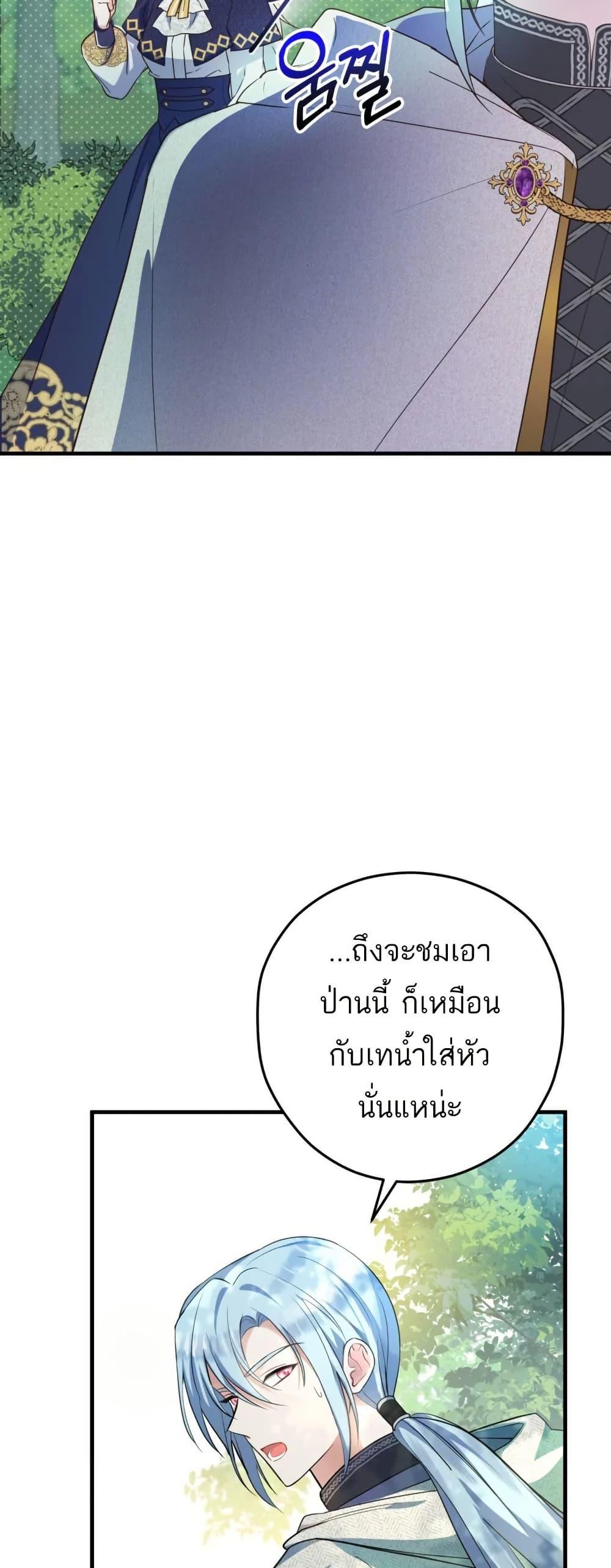 Manga-lc-com อ่านมังงะ อ่านการ์ตูน ออนไลน์ ฟรี The Princess Has the Constitution of an Eagle Workshop ตอนที่ 1 2 3 4 5 6 7 8 9 10 11 12 13 14 ฟรี ไม่มีโฆษณา Manga-lc - อ่าน มังงะ อ่าน การ์ตูน ออนไลน์ อ่านมังงะ ฟรี