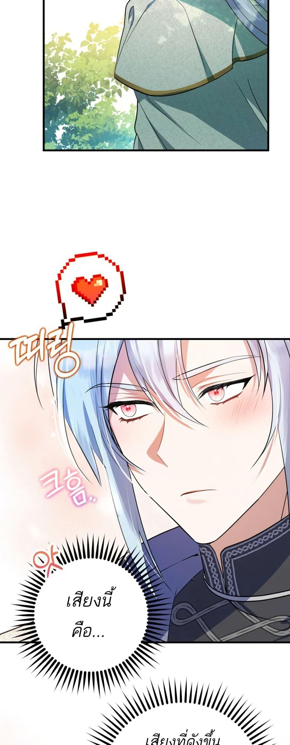 Manga-lc-com อ่านมังงะ อ่านการ์ตูน ออนไลน์ ฟรี The Princess Has the Constitution of an Eagle Workshop ตอนที่ 1 2 3 4 5 6 7 8 9 10 11 12 13 14 ฟรี ไม่มีโฆษณา Manga-lc - อ่าน มังงะ อ่าน การ์ตูน ออนไลน์ อ่านมังงะ ฟรี