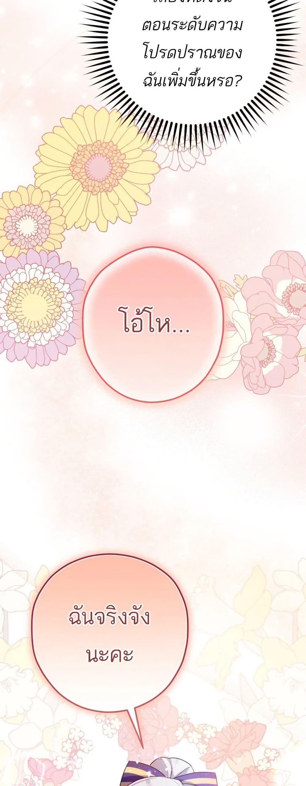 Manga-lc-com อ่านมังงะ อ่านการ์ตูน ออนไลน์ ฟรี The Princess Has the Constitution of an Eagle Workshop ตอนที่ 1 2 3 4 5 6 7 8 9 10 11 12 13 14 ฟรี ไม่มีโฆษณา Manga-lc - อ่าน มังงะ อ่าน การ์ตูน ออนไลน์ อ่านมังงะ ฟรี