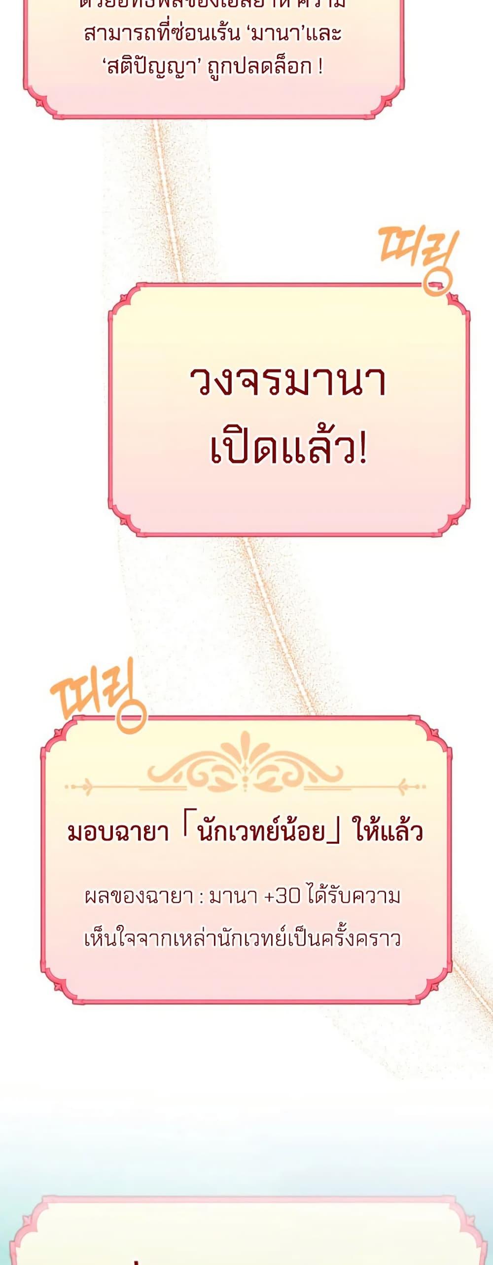 Manga-lc-com อ่านมังงะ อ่านการ์ตูน ออนไลน์ ฟรี The Princess Has the Constitution of an Eagle Workshop ตอนที่ 1 2 3 4 5 6 7 8 9 10 11 12 13 14 ฟรี ไม่มีโฆษณา Manga-lc - อ่าน มังงะ อ่าน การ์ตูน ออนไลน์ อ่านมังงะ ฟรี