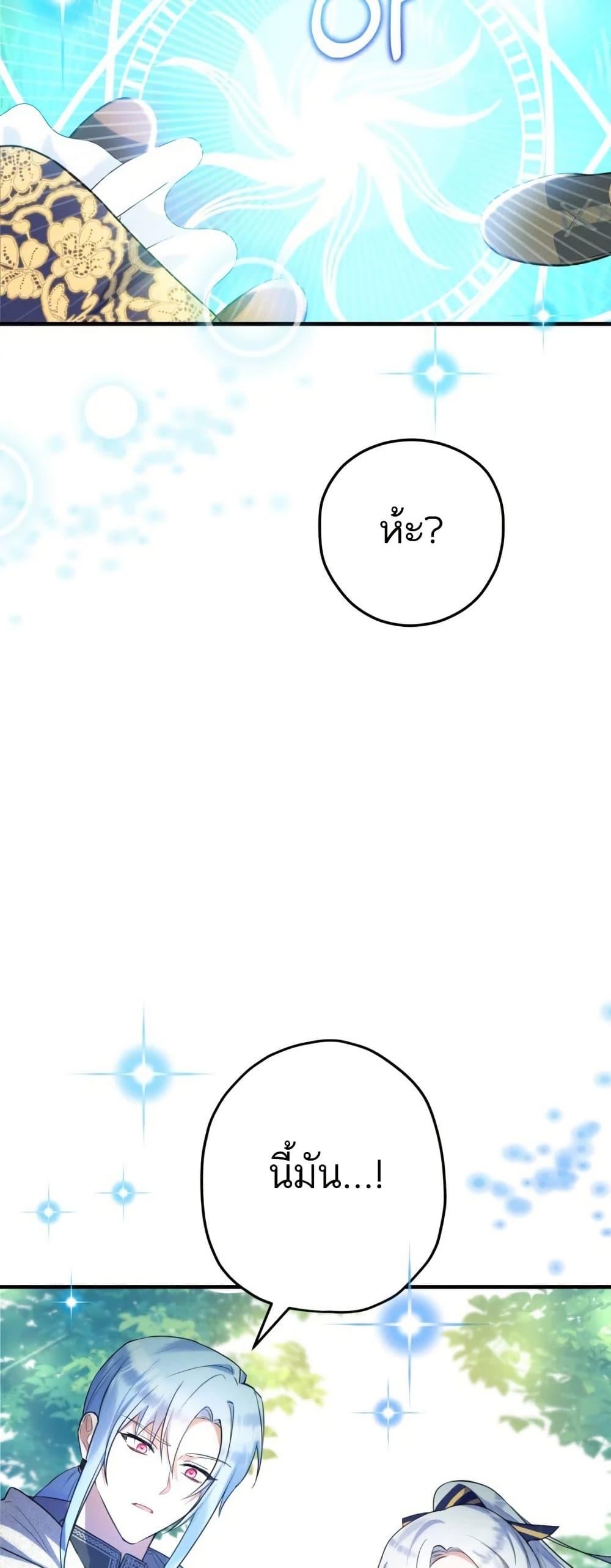 Manga-lc-com อ่านมังงะ อ่านการ์ตูน ออนไลน์ ฟรี The Princess Has the Constitution of an Eagle Workshop ตอนที่ 1 2 3 4 5 6 7 8 9 10 11 12 13 14 ฟรี ไม่มีโฆษณา Manga-lc - อ่าน มังงะ อ่าน การ์ตูน ออนไลน์ อ่านมังงะ ฟรี