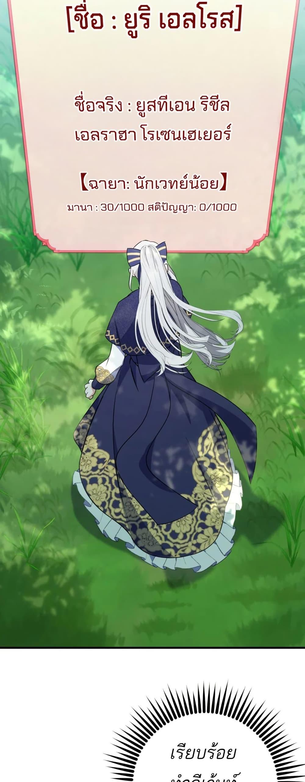 Manga-lc-com อ่านมังงะ อ่านการ์ตูน ออนไลน์ ฟรี The Princess Has the Constitution of an Eagle Workshop ตอนที่ 1 2 3 4 5 6 7 8 9 10 11 12 13 14 ฟรี ไม่มีโฆษณา Manga-lc - อ่าน มังงะ อ่าน การ์ตูน ออนไลน์ อ่านมังงะ ฟรี