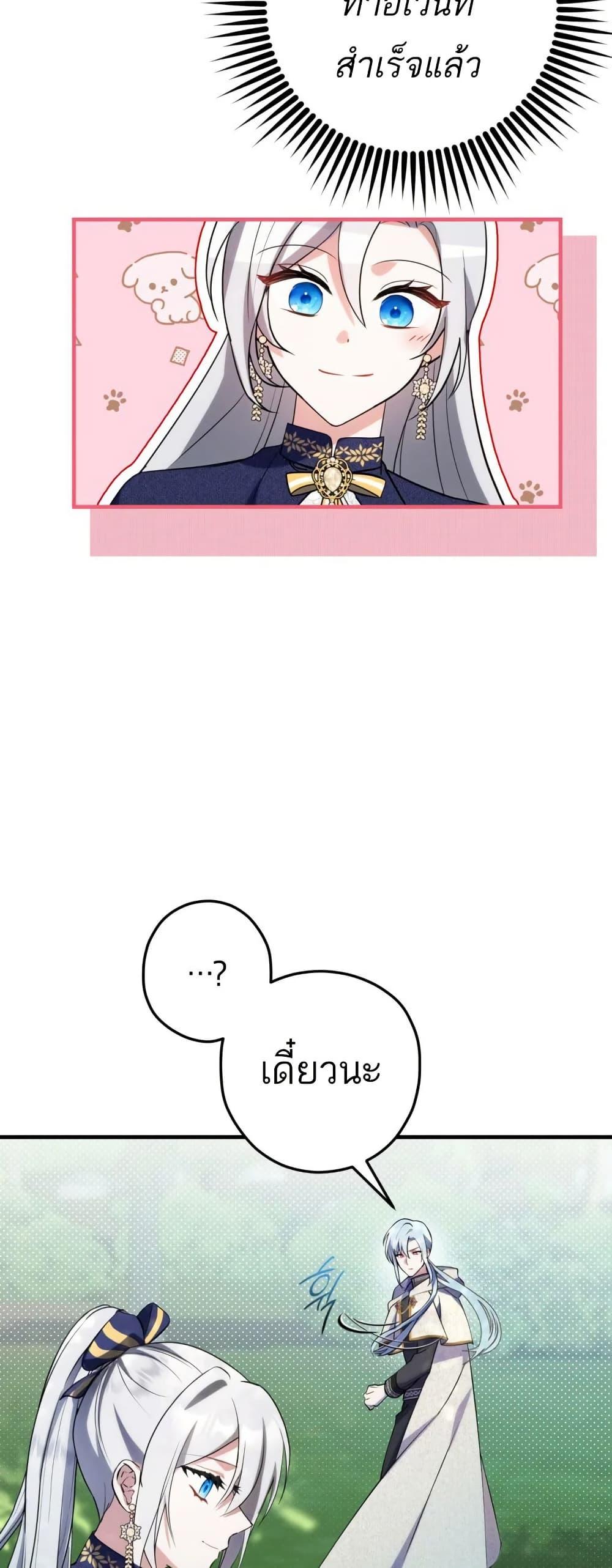 Manga-lc-com อ่านมังงะ อ่านการ์ตูน ออนไลน์ ฟรี The Princess Has the Constitution of an Eagle Workshop ตอนที่ 1 2 3 4 5 6 7 8 9 10 11 12 13 14 ฟรี ไม่มีโฆษณา Manga-lc - อ่าน มังงะ อ่าน การ์ตูน ออนไลน์ อ่านมังงะ ฟรี