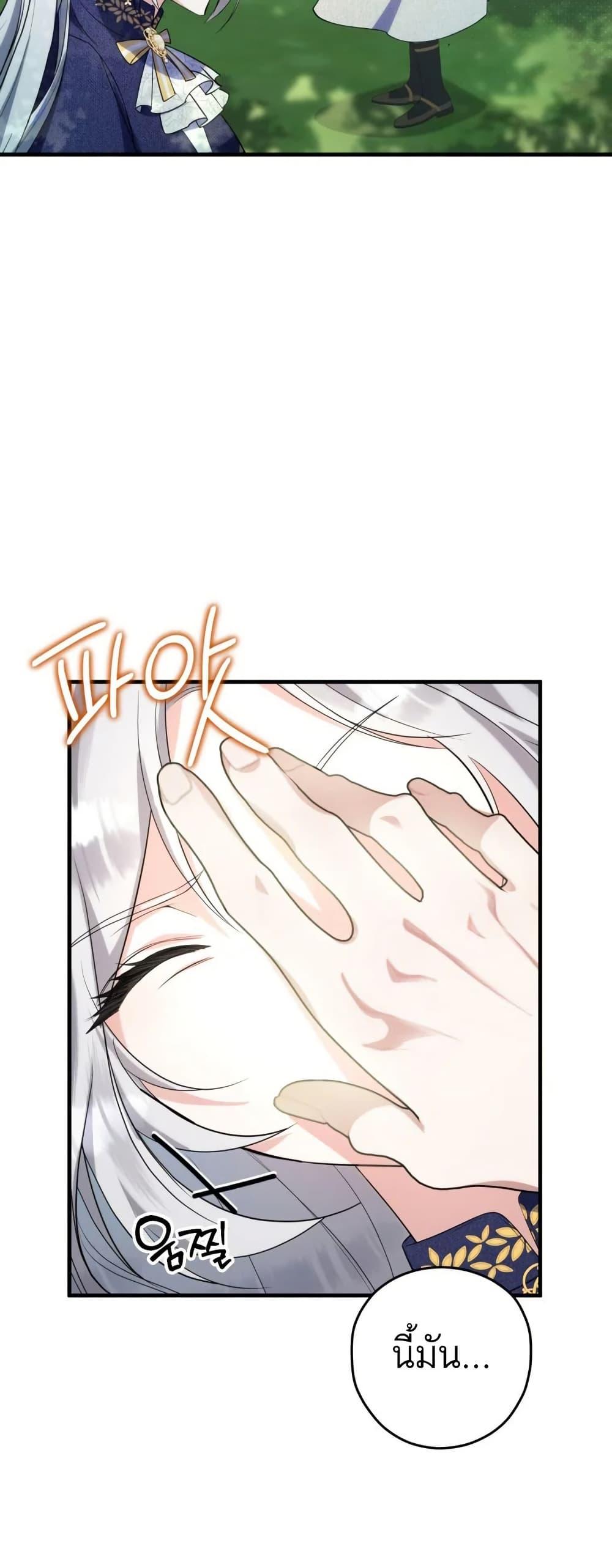 Manga-lc-com อ่านมังงะ อ่านการ์ตูน ออนไลน์ ฟรี The Princess Has the Constitution of an Eagle Workshop ตอนที่ 1 2 3 4 5 6 7 8 9 10 11 12 13 14 ฟรี ไม่มีโฆษณา Manga-lc - อ่าน มังงะ อ่าน การ์ตูน ออนไลน์ อ่านมังงะ ฟรี