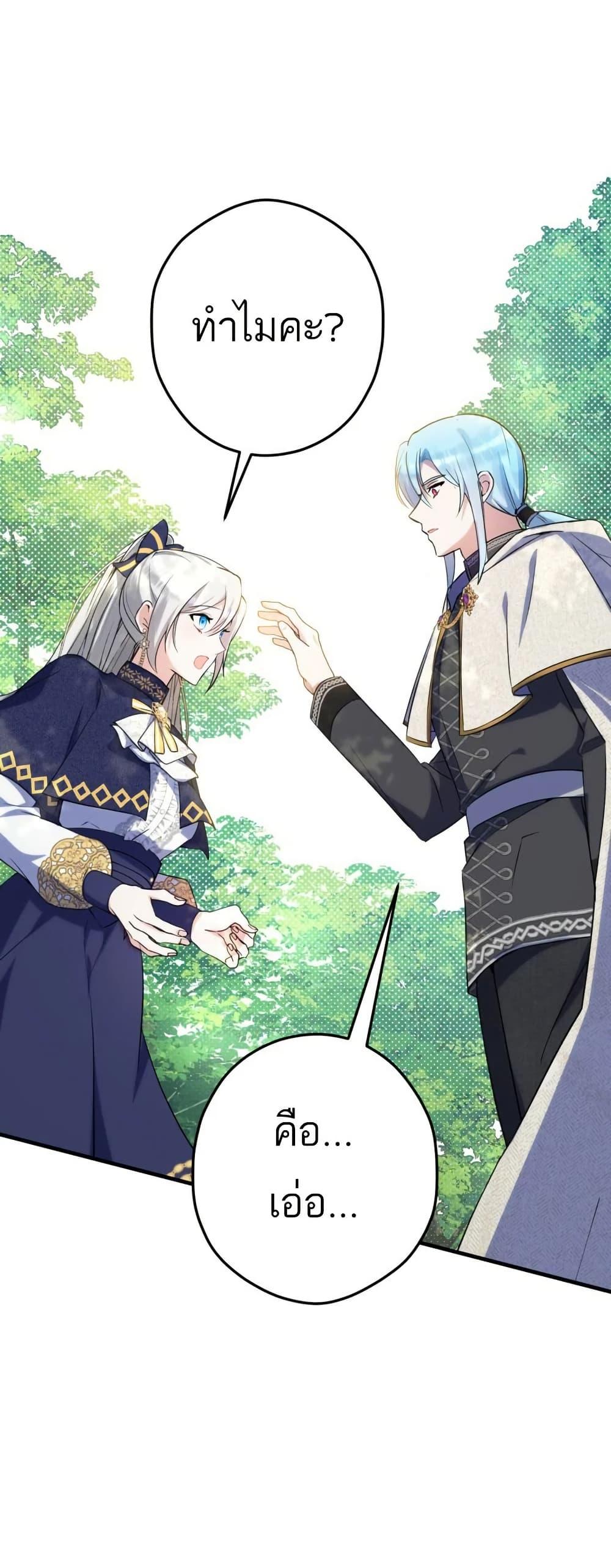 Manga-lc-com อ่านมังงะ อ่านการ์ตูน ออนไลน์ ฟรี The Princess Has the Constitution of an Eagle Workshop ตอนที่ 1 2 3 4 5 6 7 8 9 10 11 12 13 14 ฟรี ไม่มีโฆษณา Manga-lc - อ่าน มังงะ อ่าน การ์ตูน ออนไลน์ อ่านมังงะ ฟรี