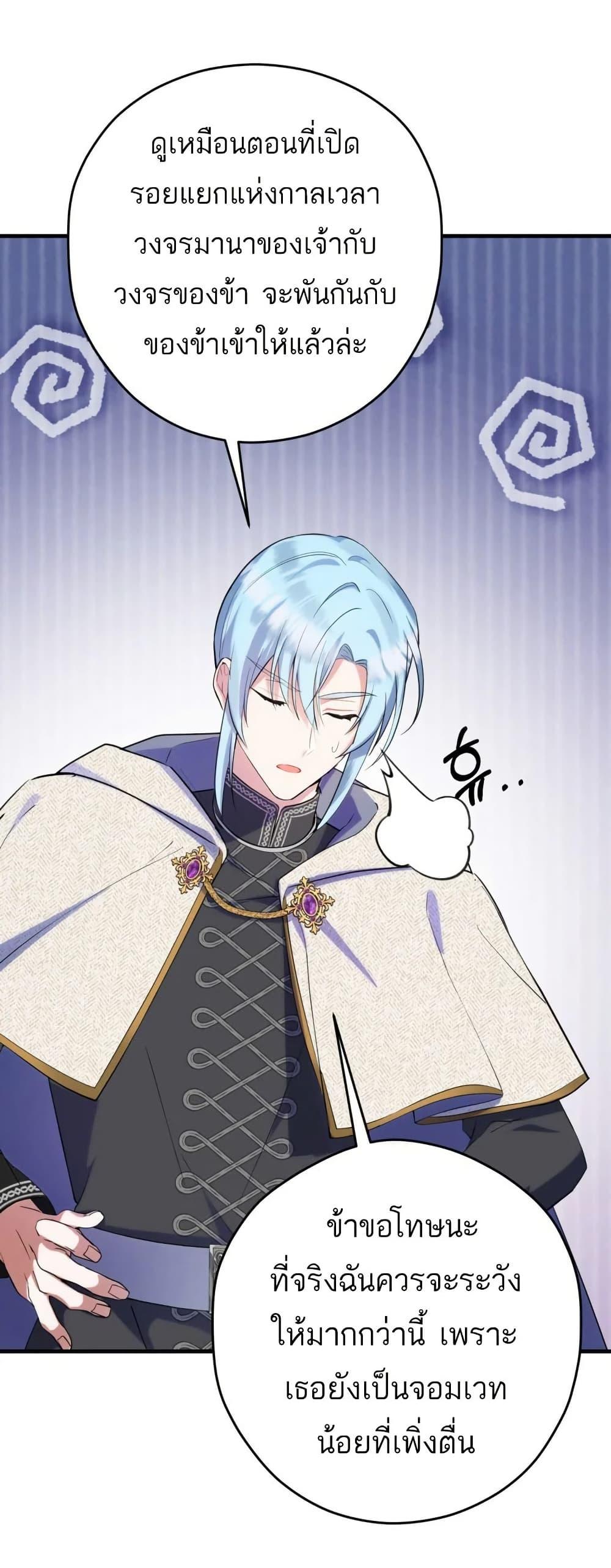 Manga-lc-com อ่านมังงะ อ่านการ์ตูน ออนไลน์ ฟรี The Princess Has the Constitution of an Eagle Workshop ตอนที่ 1 2 3 4 5 6 7 8 9 10 11 12 13 14 ฟรี ไม่มีโฆษณา Manga-lc - อ่าน มังงะ อ่าน การ์ตูน ออนไลน์ อ่านมังงะ ฟรี