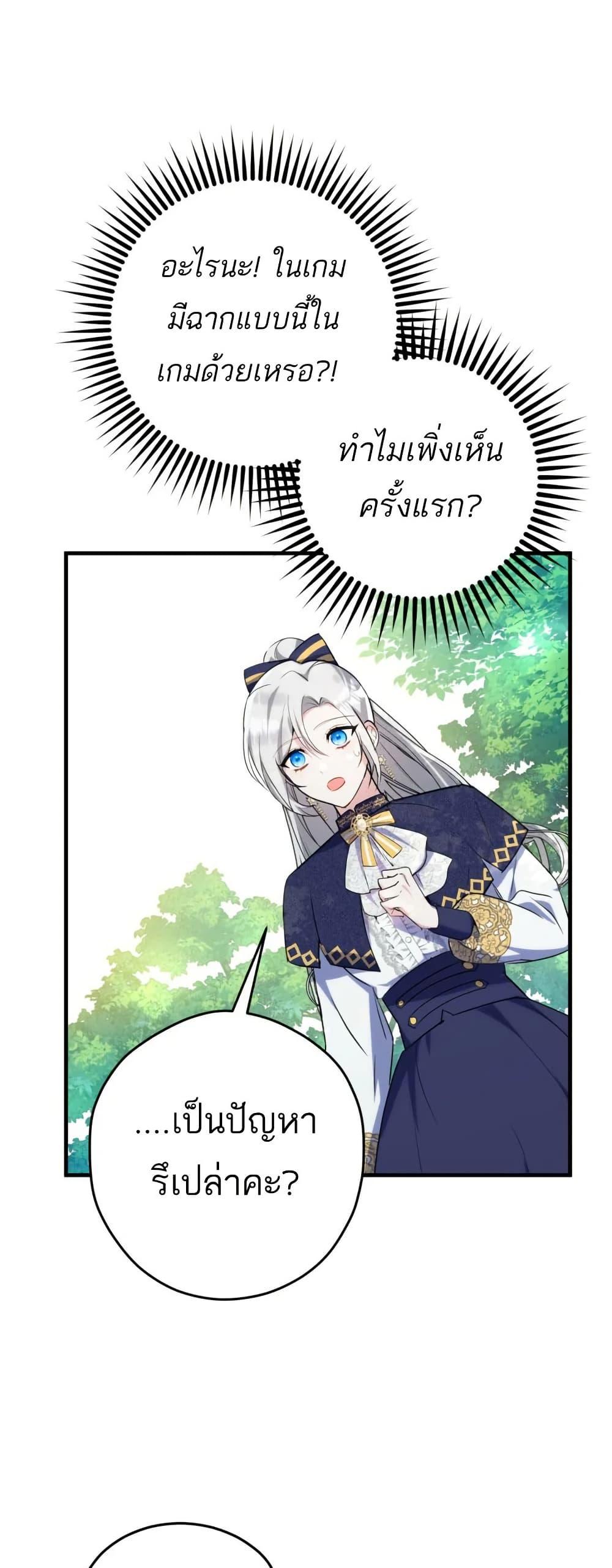 Manga-lc-com อ่านมังงะ อ่านการ์ตูน ออนไลน์ ฟรี The Princess Has the Constitution of an Eagle Workshop ตอนที่ 1 2 3 4 5 6 7 8 9 10 11 12 13 14 ฟรี ไม่มีโฆษณา Manga-lc - อ่าน มังงะ อ่าน การ์ตูน ออนไลน์ อ่านมังงะ ฟรี