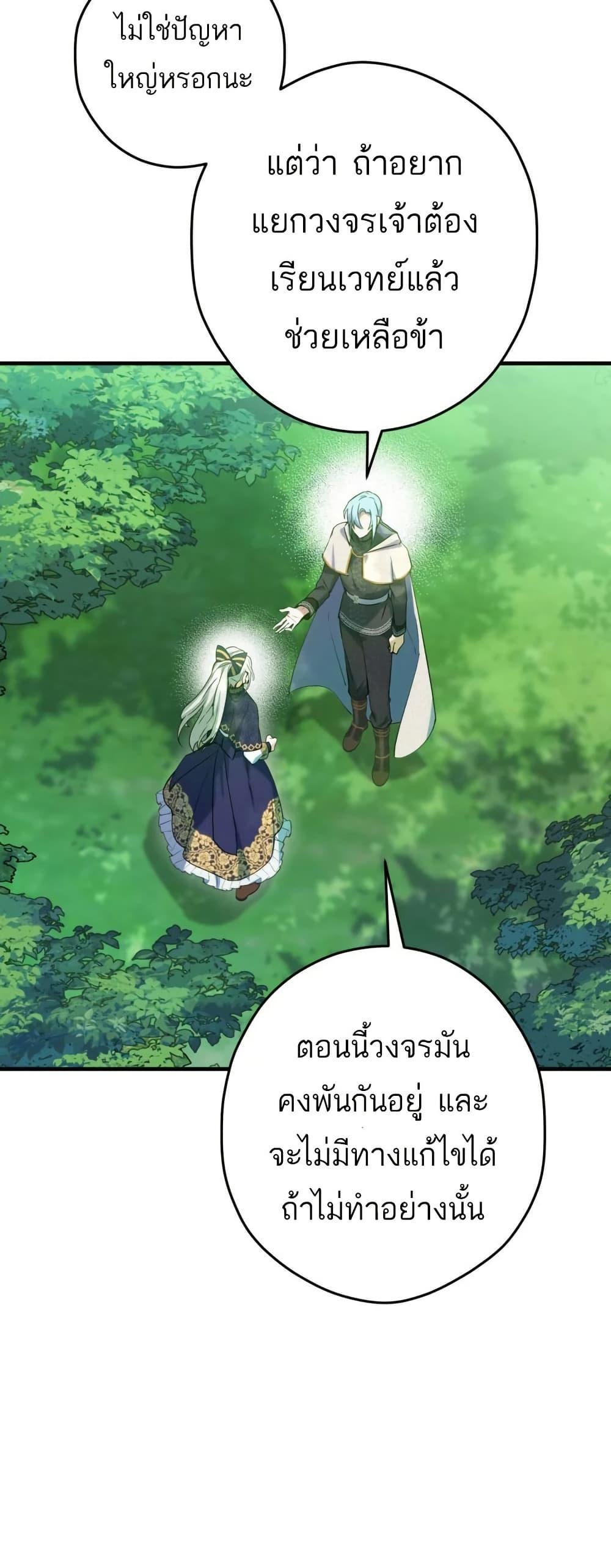 Manga-lc-com อ่านมังงะ อ่านการ์ตูน ออนไลน์ ฟรี The Princess Has the Constitution of an Eagle Workshop ตอนที่ 1 2 3 4 5 6 7 8 9 10 11 12 13 14 ฟรี ไม่มีโฆษณา Manga-lc - อ่าน มังงะ อ่าน การ์ตูน ออนไลน์ อ่านมังงะ ฟรี