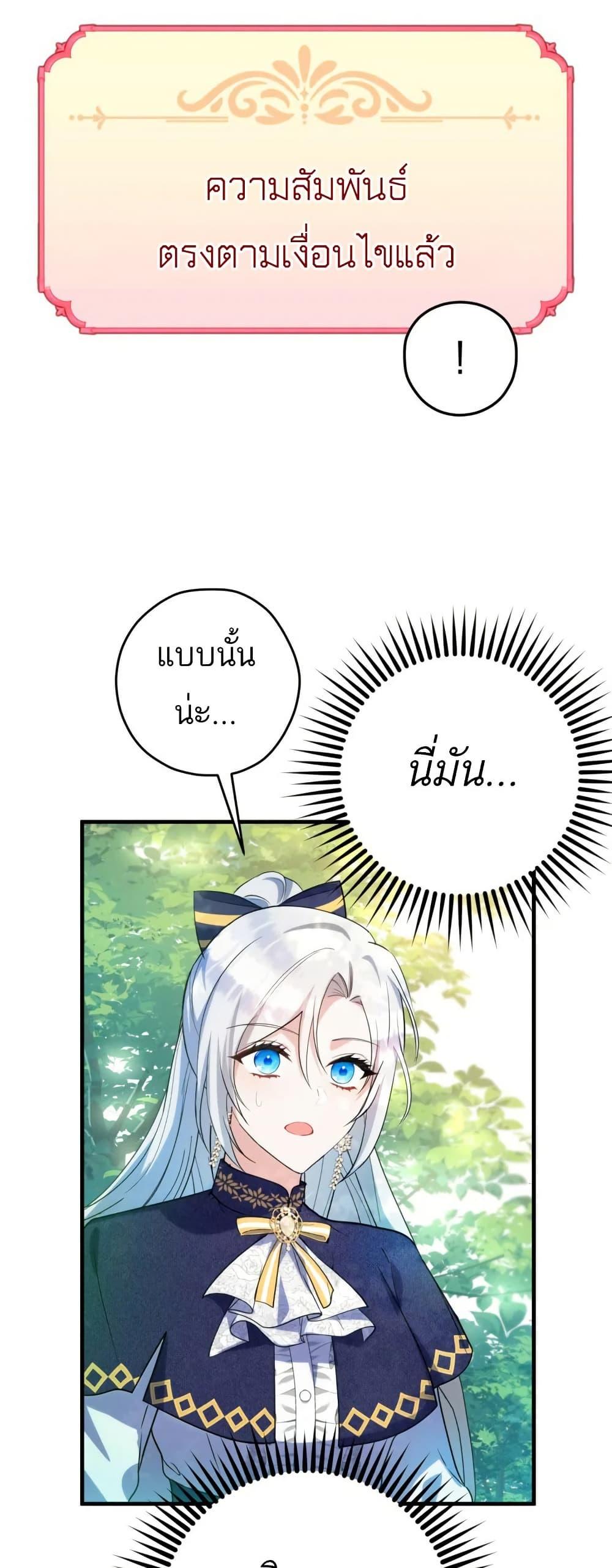 Manga-lc-com อ่านมังงะ อ่านการ์ตูน ออนไลน์ ฟรี The Princess Has the Constitution of an Eagle Workshop ตอนที่ 1 2 3 4 5 6 7 8 9 10 11 12 13 14 ฟรี ไม่มีโฆษณา Manga-lc - อ่าน มังงะ อ่าน การ์ตูน ออนไลน์ อ่านมังงะ ฟรี