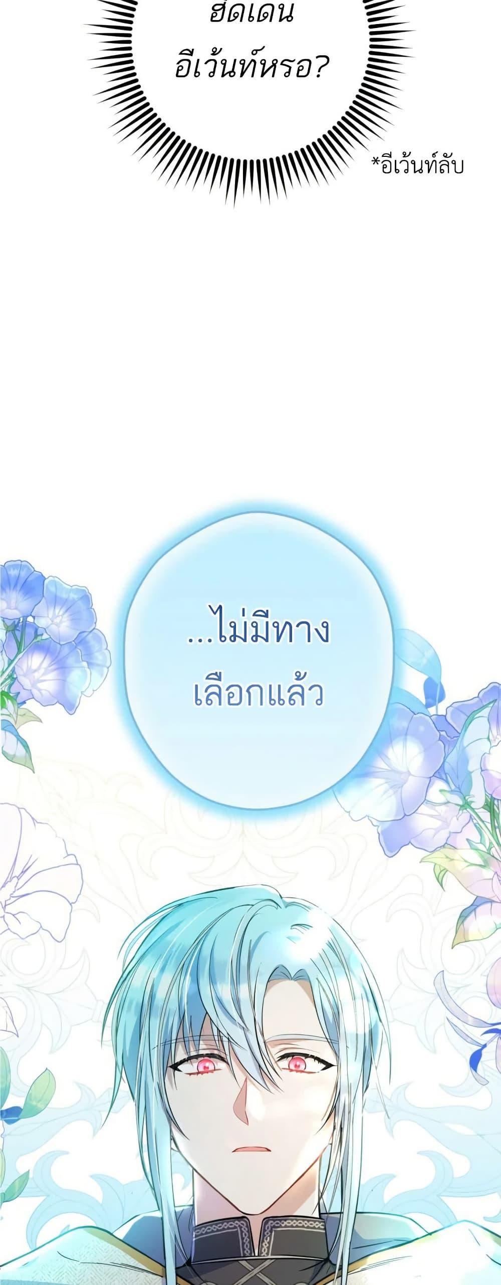 Manga-lc-com อ่านมังงะ อ่านการ์ตูน ออนไลน์ ฟรี The Princess Has the Constitution of an Eagle Workshop ตอนที่ 1 2 3 4 5 6 7 8 9 10 11 12 13 14 ฟรี ไม่มีโฆษณา Manga-lc - อ่าน มังงะ อ่าน การ์ตูน ออนไลน์ อ่านมังงะ ฟรี